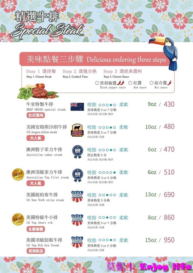 【台南美食餐廳】*牛室炙燒牛排台南海安店*,台南北區牛排館,Costco附近,有吃到飽種類多樣自助吧,不只牛排還可以吃到披薩跟炸物! 4 【台南美食餐廳】*牛室炙燒牛排台南海安店*,台南北區牛排館,Costco附近,有吃到飽種類多樣自助吧,不只牛排還可以吃到披薩跟炸物!