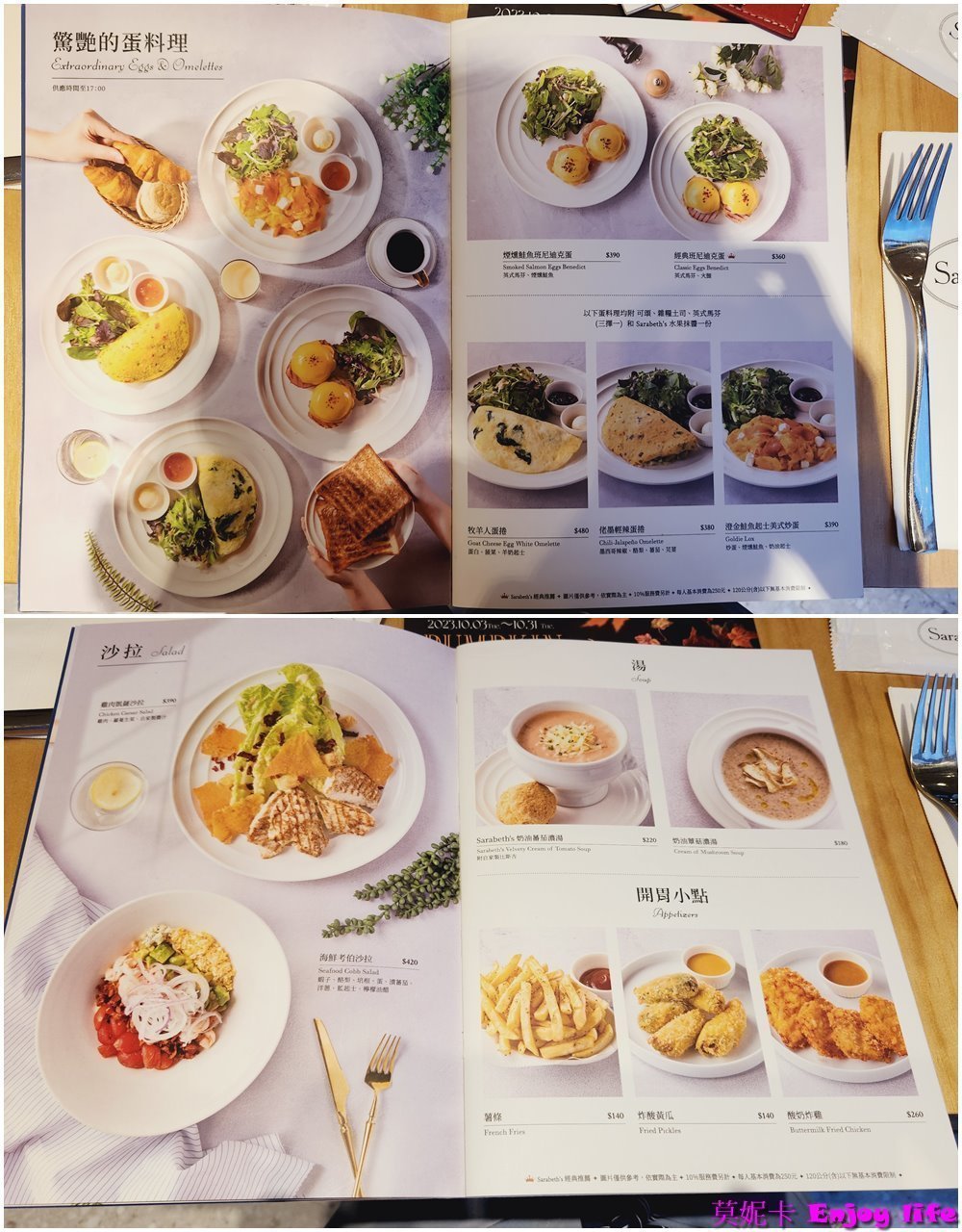 【台中美食餐廳】*Sarabeth's 紐約早餐女王台中LaLaport店*,被評為世界第一名早餐,有令人驚豔的漢堡,超好吃的法式吐司,只有在台北跟台中吃得到。 5 【台中美食餐廳】*Sarabeth's 紐約早餐女王台中LaLaport店*,被評為世界第一名早餐,有令人驚豔的漢堡,超好吃的法式吐司,只有在台北跟台中吃得到。