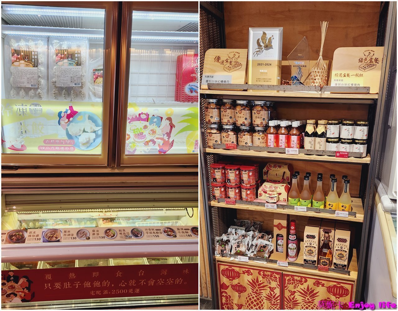 【台中美食餐廳】*有春茶館大墩店*,有人氣餐點青花椒牛小排粄條,更有令人驚豔超好喝的芋泥波波奶綠,CP值高的茶館。 3 【台中美食餐廳】*有春茶館大墩店*,有人氣餐點青花椒牛小排粄條,更有令人驚豔超好喝的芋泥波波奶綠,CP值高的茶館。