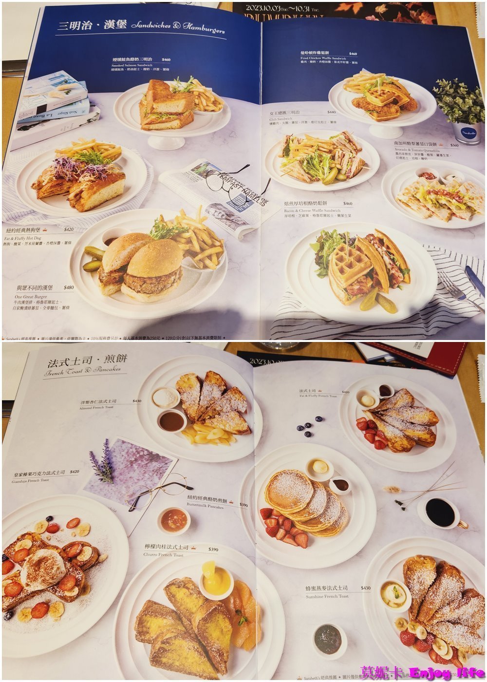 【台中美食餐廳】*Sarabeth's 紐約早餐女王台中LaLaport店*,被評為世界第一名早餐,有令人驚豔的漢堡,超好吃的法式吐司,只有在台北跟台中吃得到。 6 【台中美食餐廳】*Sarabeth's 紐約早餐女王台中LaLaport店*,被評為世界第一名早餐,有令人驚豔的漢堡,超好吃的法式吐司,只有在台北跟台中吃得到。