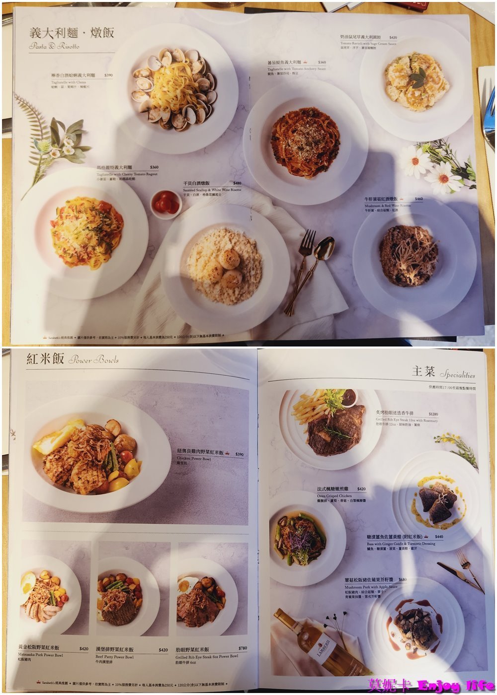 【台中美食餐廳】*Sarabeth's 紐約早餐女王台中LaLaport店*,被評為世界第一名早餐,有令人驚豔的漢堡,超好吃的法式吐司,只有在台北跟台中吃得到。 7 【台中美食餐廳】*Sarabeth's 紐約早餐女王台中LaLaport店*,被評為世界第一名早餐,有令人驚豔的漢堡,超好吃的法式吐司,只有在台北跟台中吃得到。