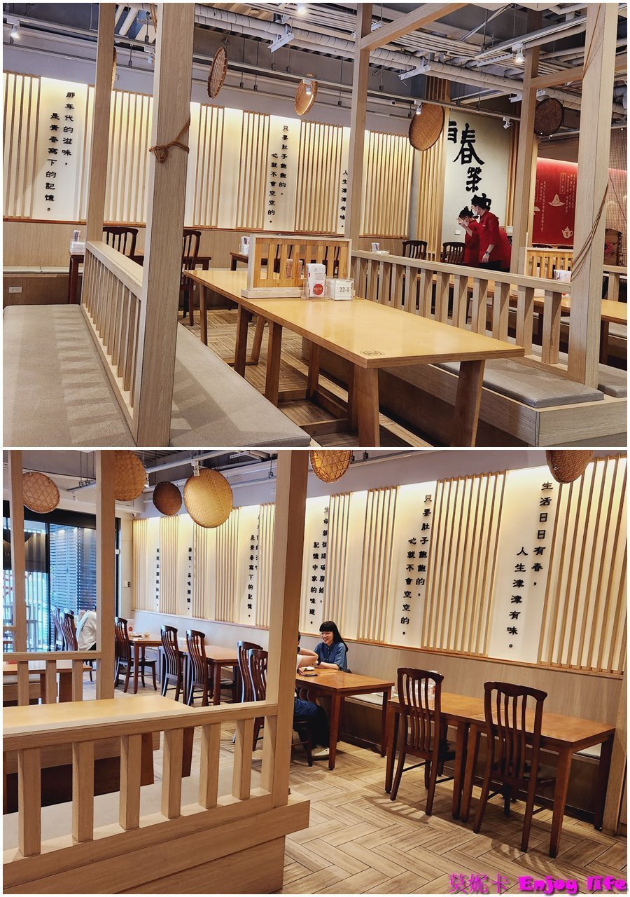 【台中美食餐廳】*有春茶館大墩店*,有人氣餐點青花椒牛小排粄條,更有令人驚豔超好喝的芋泥波波奶綠,CP值高的茶館。 4 【台中美食餐廳】*有春茶館大墩店*,有人氣餐點青花椒牛小排粄條,更有令人驚豔超好喝的芋泥波波奶綠,CP值高的茶館。