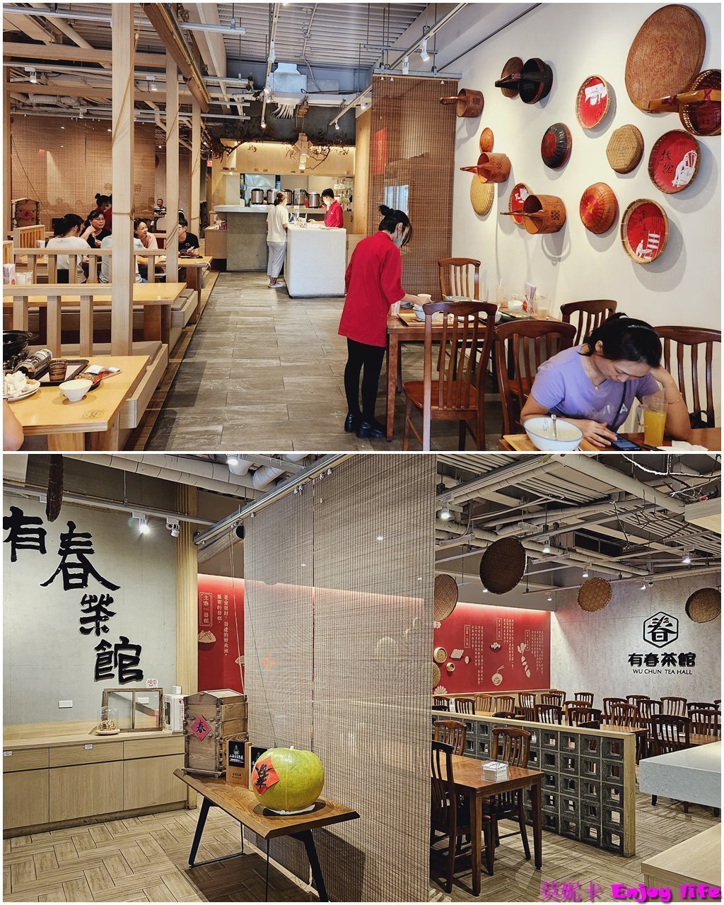 【台中美食餐廳】*有春茶館大墩店*,有人氣餐點青花椒牛小排粄條,更有令人驚豔超好喝的芋泥波波奶綠,CP值高的茶館。 5 【台中美食餐廳】*有春茶館大墩店*,有人氣餐點青花椒牛小排粄條,更有令人驚豔超好喝的芋泥波波奶綠,CP值高的茶館。