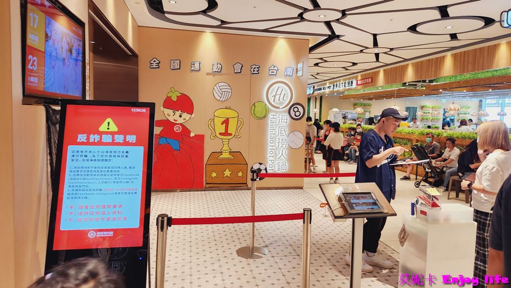 【台南美食餐廳】*海底撈南紡店*，有免費的美甲服務，還有變臉表演，服務超好，又有特別又好吃的撈派牛羊肉及美味的鍋底!!!