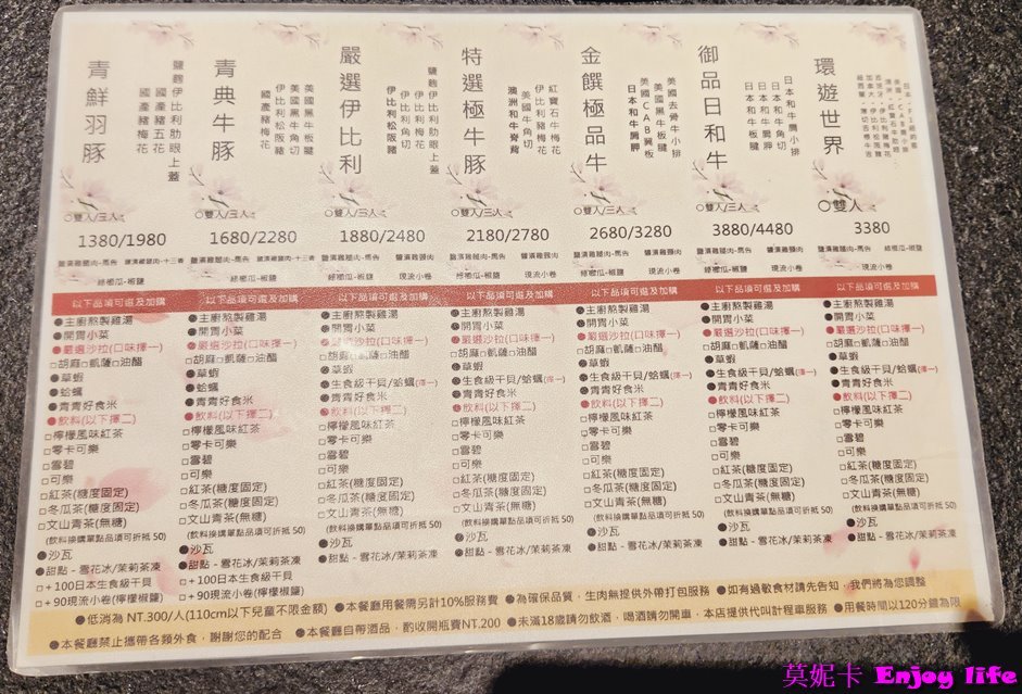 【台南美食餐廳】*青青燒肉*,南紡附近單點或套餐式烤肉,也有提供熟食跟米食,裝潢漂亮,肉質鮮嫩Q彈的中高檔烤肉餐廳!!! 6 【台南美食餐廳】*青青燒肉*,南紡附近單點或套餐式烤肉,也有提供熟食跟米食,裝潢漂亮,肉質鮮嫩Q彈的中高檔烤肉餐廳!!!