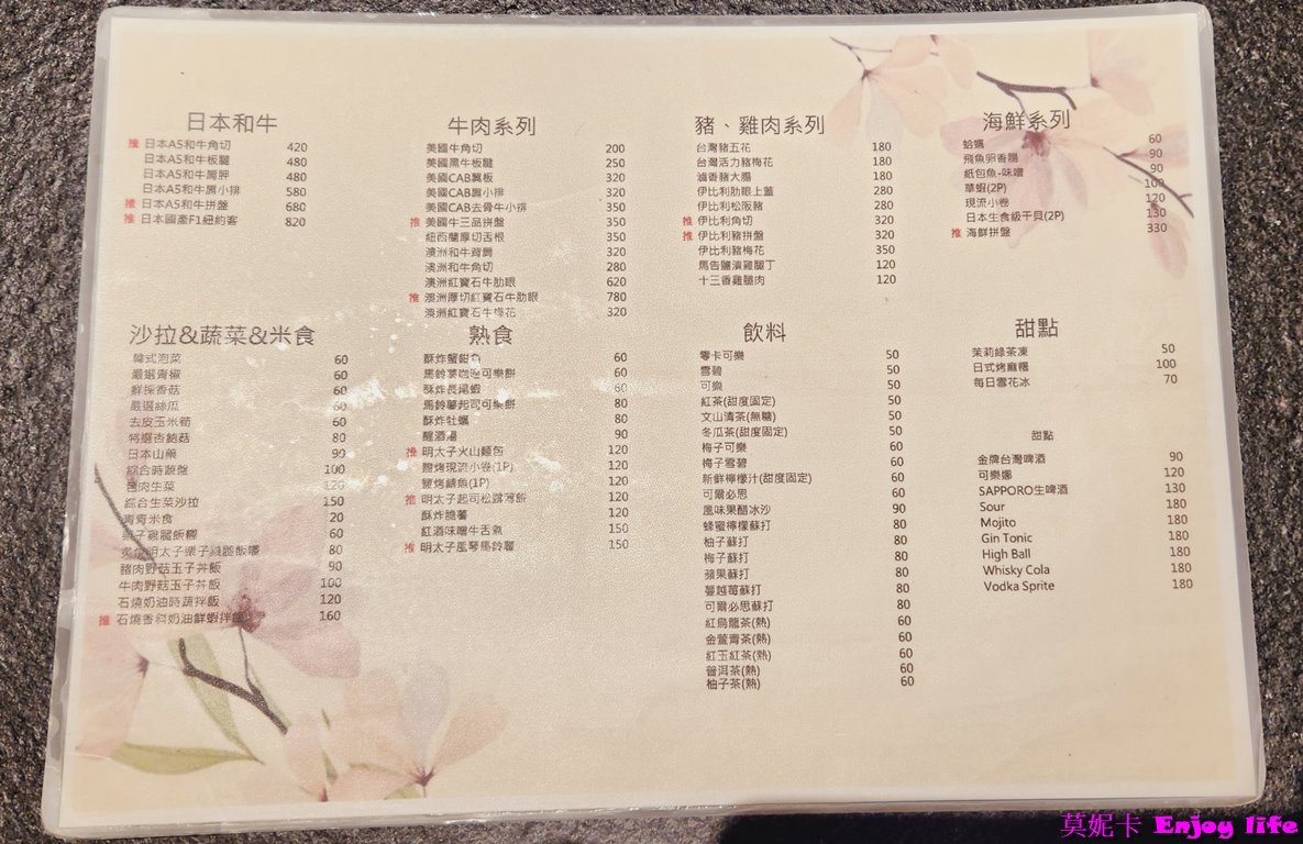 【台南美食餐廳】*青青燒肉*,南紡附近單點或套餐式烤肉,也有提供熟食跟米食,裝潢漂亮,肉質鮮嫩Q彈的中高檔烤肉餐廳!!! 7 【台南美食餐廳】*青青燒肉*,南紡附近單點或套餐式烤肉,也有提供熟食跟米食,裝潢漂亮,肉質鮮嫩Q彈的中高檔烤肉餐廳!!!