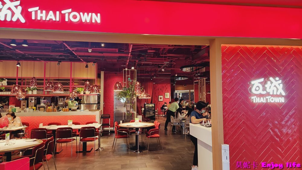 【台南美食餐廳】*瓦城南紡店*，不變的泰式料理好滋味，每道菜都好吃，還有超下飯又好吃的椰汁雞肉!!!