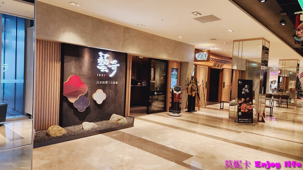 【台南美食餐廳】*藝奇南紡店*，王品集團下的日式料理餐廳，日式高貴典雅的裝潢，各式日式岩燒套餐選擇，有新鮮好吃的生魚片及鮮嫩多汁好吃的骰子牛及豚燒!!!