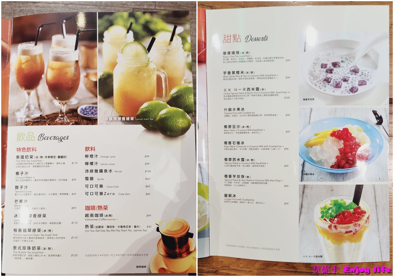 【台南美食餐廳】*瓦城南紡店*，不變的泰式料理好滋味，每道菜都好吃，還有超下飯又好吃的椰汁雞肉!!!