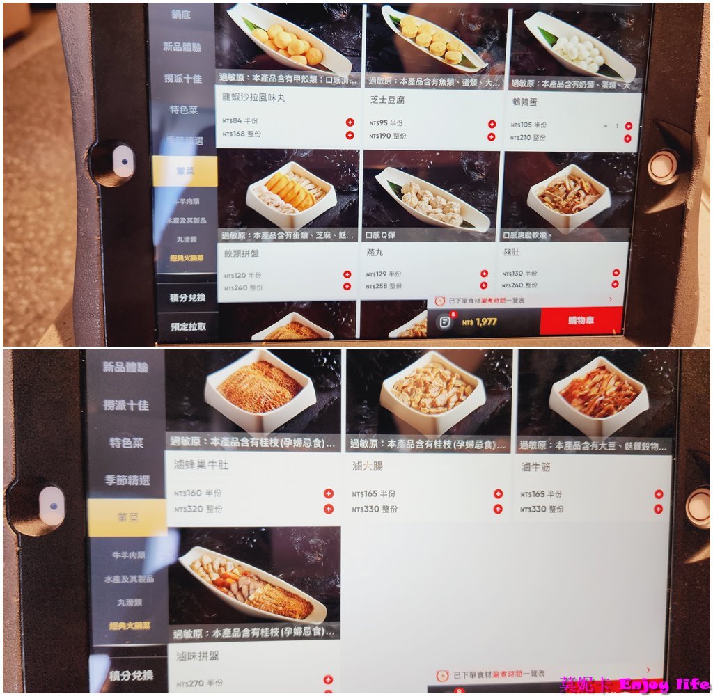 【台南美食餐廳】*海底撈南紡店*，有免費的美甲服務，還有變臉表演，服務超好，又有特別又好吃的撈派牛羊肉及美味的鍋底!!!