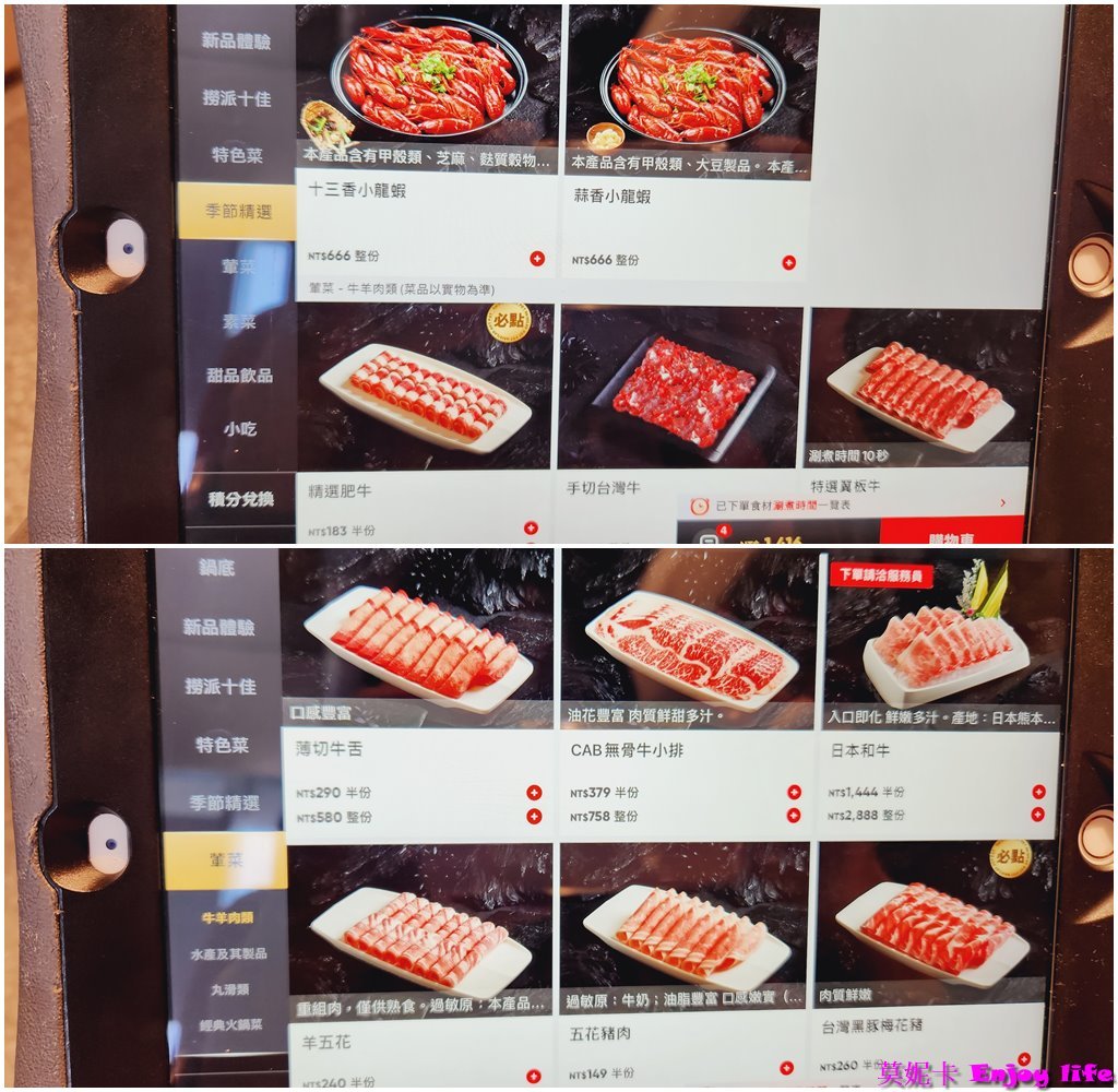 【台南美食餐廳】*海底撈南紡店*，有免費的美甲服務，還有變臉表演，服務超好，又有特別又好吃的撈派牛羊肉及美味的鍋底!!!