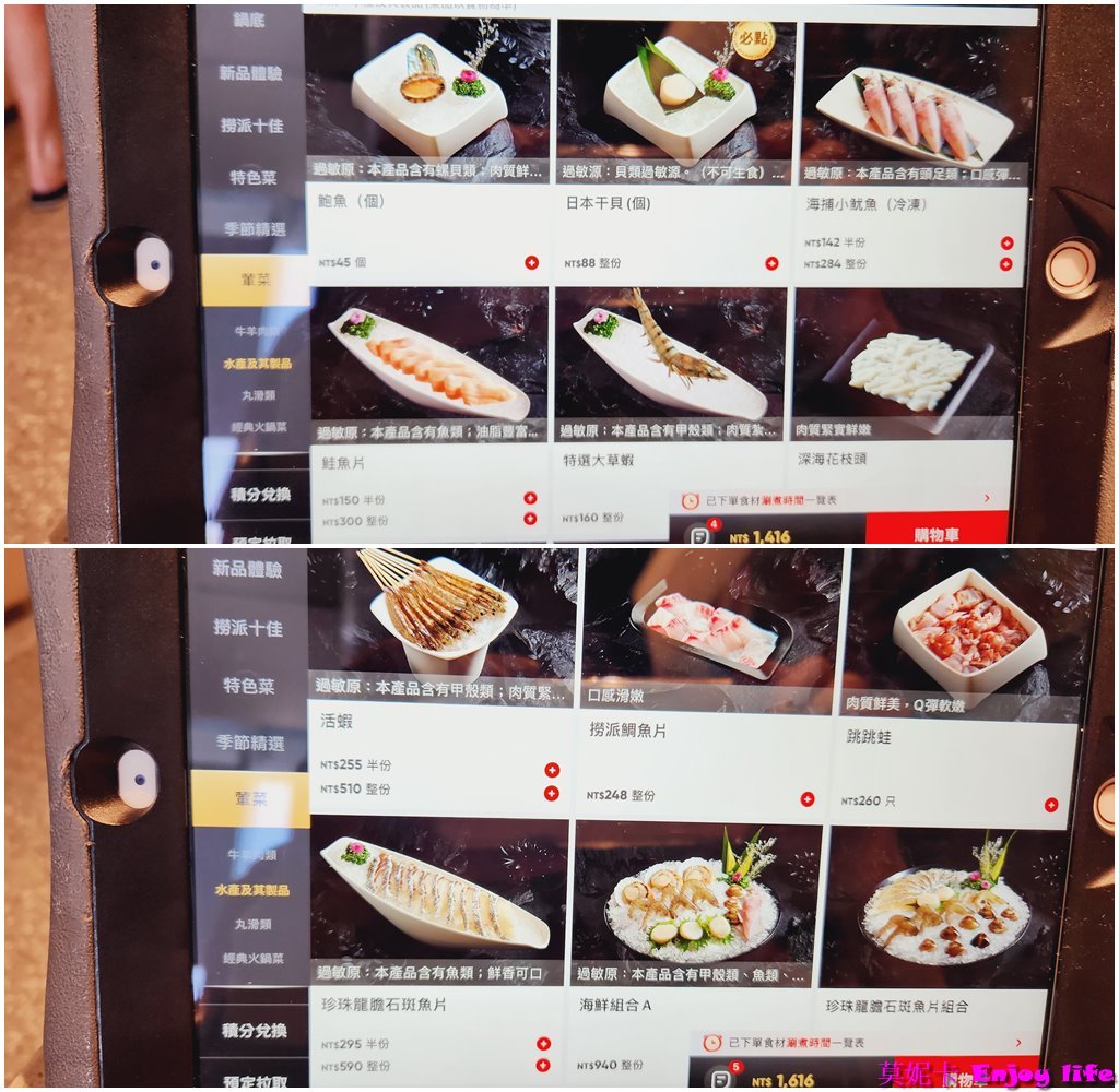 【台南美食餐廳】*海底撈南紡店*，有免費的美甲服務，還有變臉表演，服務超好，又有特別又好吃的撈派牛羊肉及美味的鍋底!!!