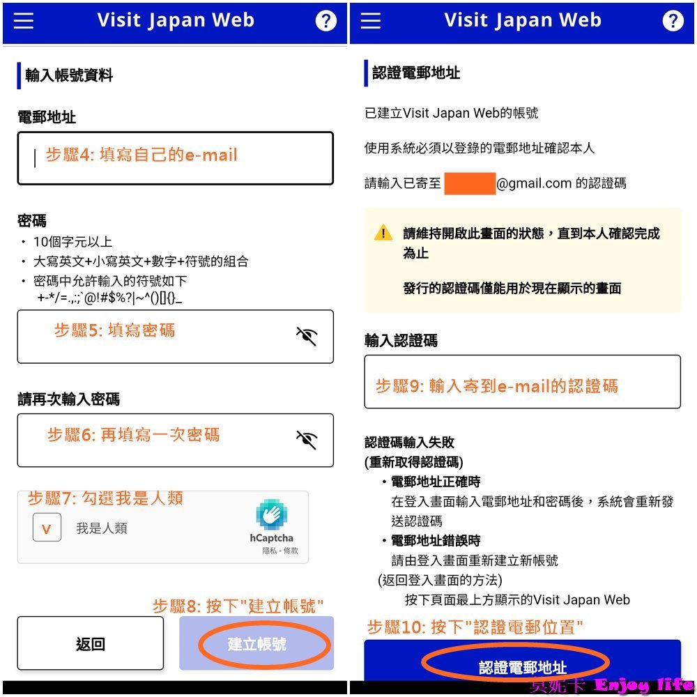 【日本行前準備】*日本入境Visit Japan Web填寫教學*,入境跟過海關只要顯示Visit Japan Web的QR碼就可以,最新填寫圖解詳細步驟教學!!! 11 【日本行前準備】*日本入境Visit Japan Web填寫教學*,入境跟過海關只要顯示Visit Japan Web的QR碼就可以,最新填寫圖解詳細步驟教學!!!