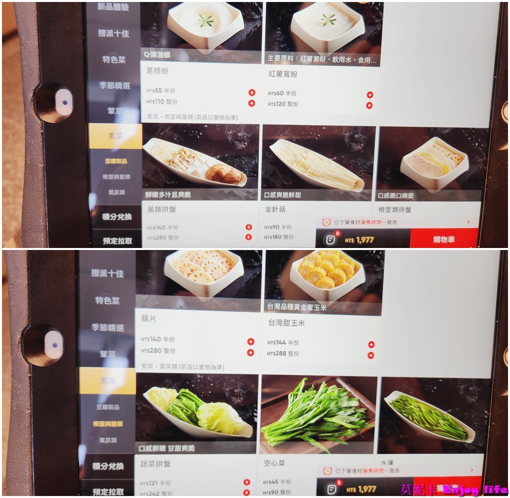 【台南美食餐廳】*海底撈南紡店*，有免費的美甲服務，還有變臉表演，服務超好，又有特別又好吃的撈派牛羊肉及美味的鍋底!!!