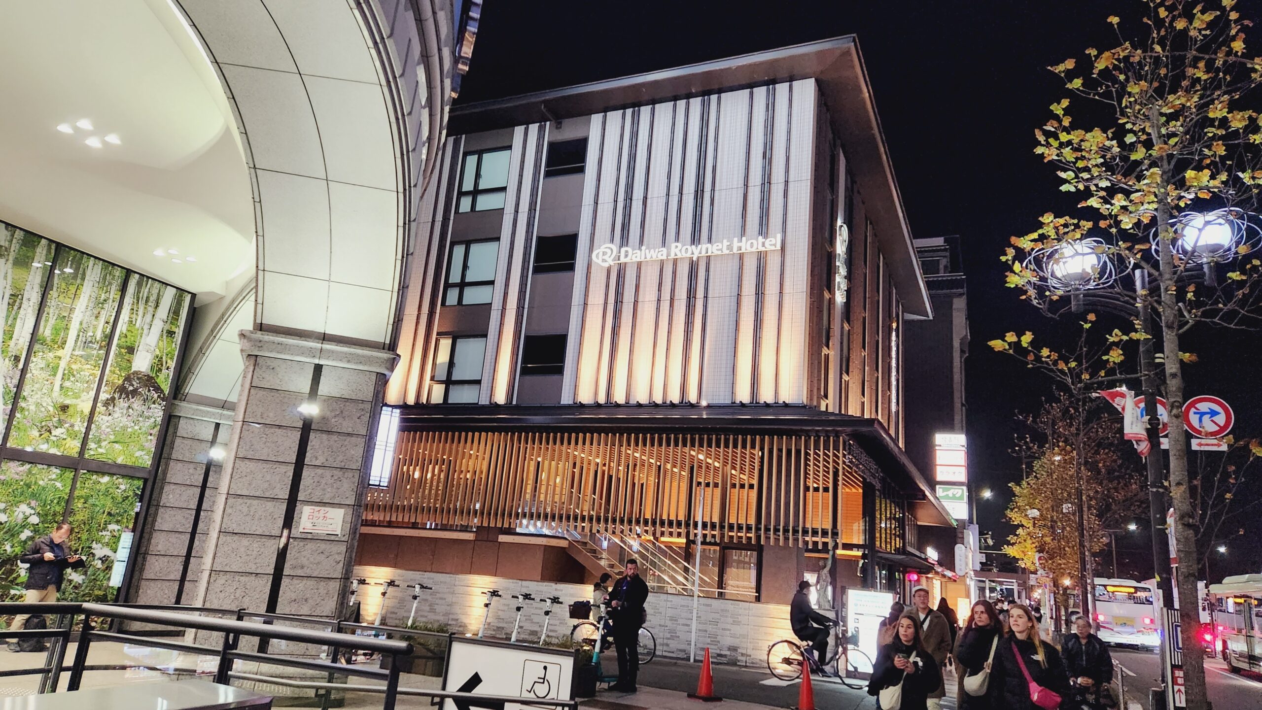 【京都住宿】*Daiwa Roynet Hotel Kyoto-Ekimae PREMIER 京都站前魯內大和飯店*，距離京都車站中央口3分鐘路程，旁邊就是Yodobashi可以逛街吃飯，附近還有松本清藥妝店跟便利商店，地點超讚!!!