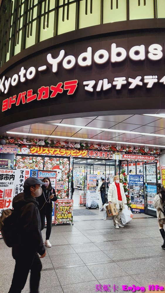 【京都景點】*京都Yodobashi*逛街買電器好地方,6F有很多餐廳美食,B2更有超市可以買日本必吃的麝香葡萄,就在京都車站跟京都塔附近!!! 4 【京都景點】*京都Yodobashi*逛街買電器好地方,6F有很多餐廳美食,B2更有超市可以買日本必吃的麝香葡萄,就在京都車站跟京都塔附近!!!