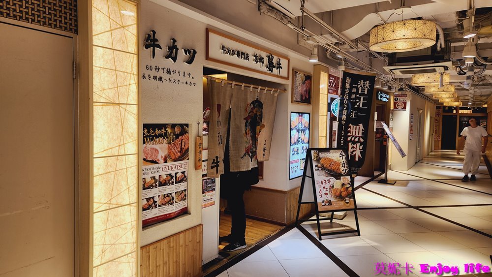 【京都景點】*京都Yodobashi*逛街買電器好地方,6F有很多餐廳美食,B2更有超市可以買日本必吃的麝香葡萄,就在京都車站跟京都塔附近!!! 11 【京都景點】*京都Yodobashi*逛街買電器好地方,6F有很多餐廳美食,B2更有超市可以買日本必吃的麝香葡萄,就在京都車站跟京都塔附近!!!