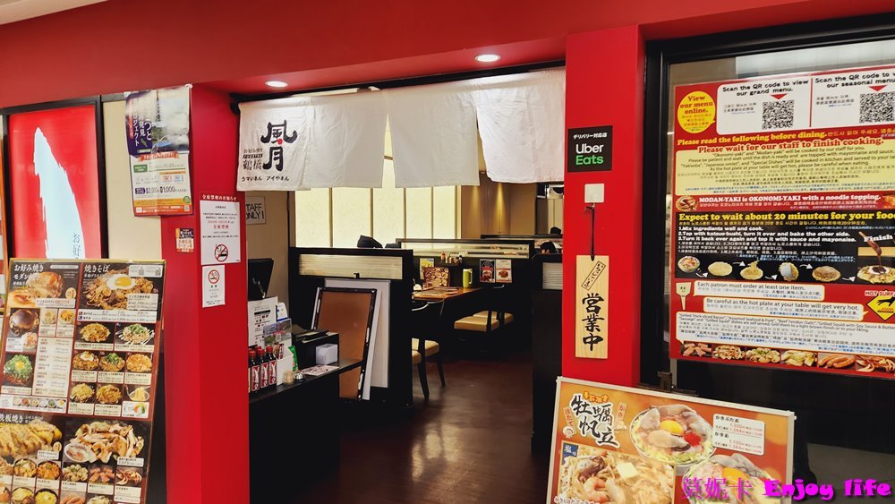 【京都景點】*京都Yodobashi*逛街買電器好地方,6F有很多餐廳美食,B2更有超市可以買日本必吃的麝香葡萄,就在京都車站跟京都塔附近!!! 14 【京都景點】*京都Yodobashi*逛街買電器好地方,6F有很多餐廳美食,B2更有超市可以買日本必吃的麝香葡萄,就在京都車站跟京都塔附近!!!