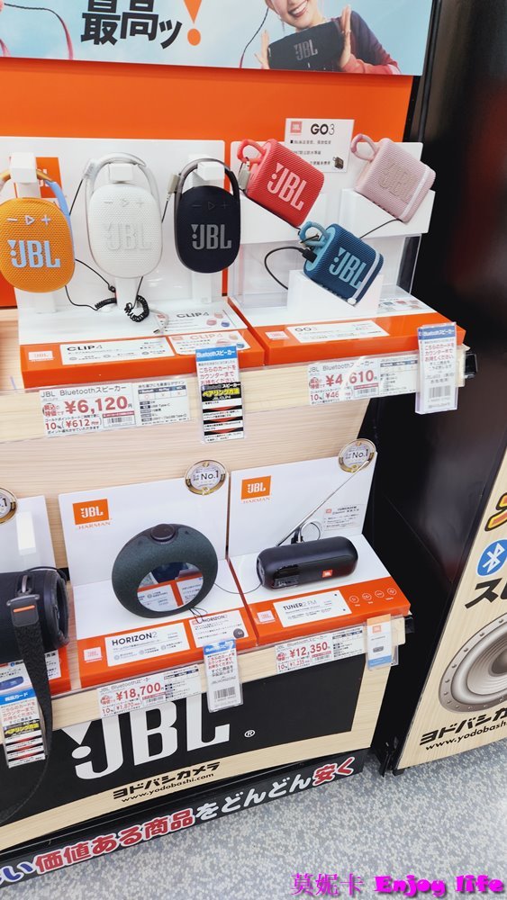 【京都景點】*京都Yodobashi*逛街買電器好地方,6F有很多餐廳美食,B2更有超市可以買日本必吃的麝香葡萄,就在京都車站跟京都塔附近!!! 23 【京都景點】*京都Yodobashi*逛街買電器好地方,6F有很多餐廳美食,B2更有超市可以買日本必吃的麝香葡萄,就在京都車站跟京都塔附近!!!