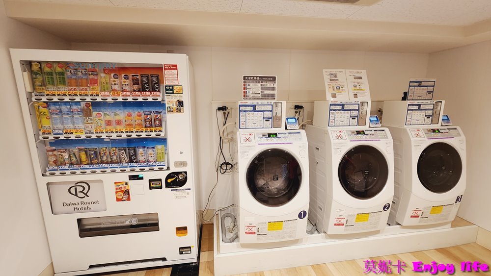 【京都住宿】*Daiwa Roynet Hotel Kyoto-Ekimae PREMIER 京都站前魯內大和飯店*，距離京都車站中央口3分鐘路程，旁邊就是Yodobashi可以逛街吃飯，附近還有松本清藥妝店跟便利商店，地點超讚!!!