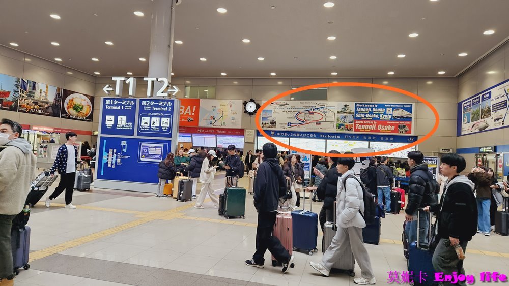 【關西機場交通】關西機場乘坐Haruka前往京都或大阪，Haruka購票及白色機台免排隊換票與Haruka搭乘詳細流程攻略!!!以及搭乘關空快速從大阪到關西機場交通攻略!!!