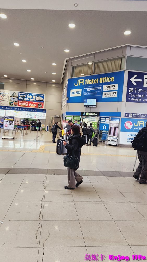【關西機場交通】關西機場乘坐Haruka前往京都或大阪，Haruka購票及白色機台免排隊換票與Haruka搭乘詳細流程攻略!!!以及搭乘關空快速從大阪到關西機場交通攻略!!!