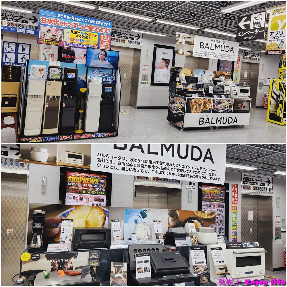 【京都景點】*京都Yodobashi*逛街買電器好地方,6F有很多餐廳美食,B2更有超市可以買日本必吃的麝香葡萄,就在京都車站跟京都塔附近!!! 21 【京都景點】*京都Yodobashi*逛街買電器好地方,6F有很多餐廳美食,B2更有超市可以買日本必吃的麝香葡萄,就在京都車站跟京都塔附近!!!
