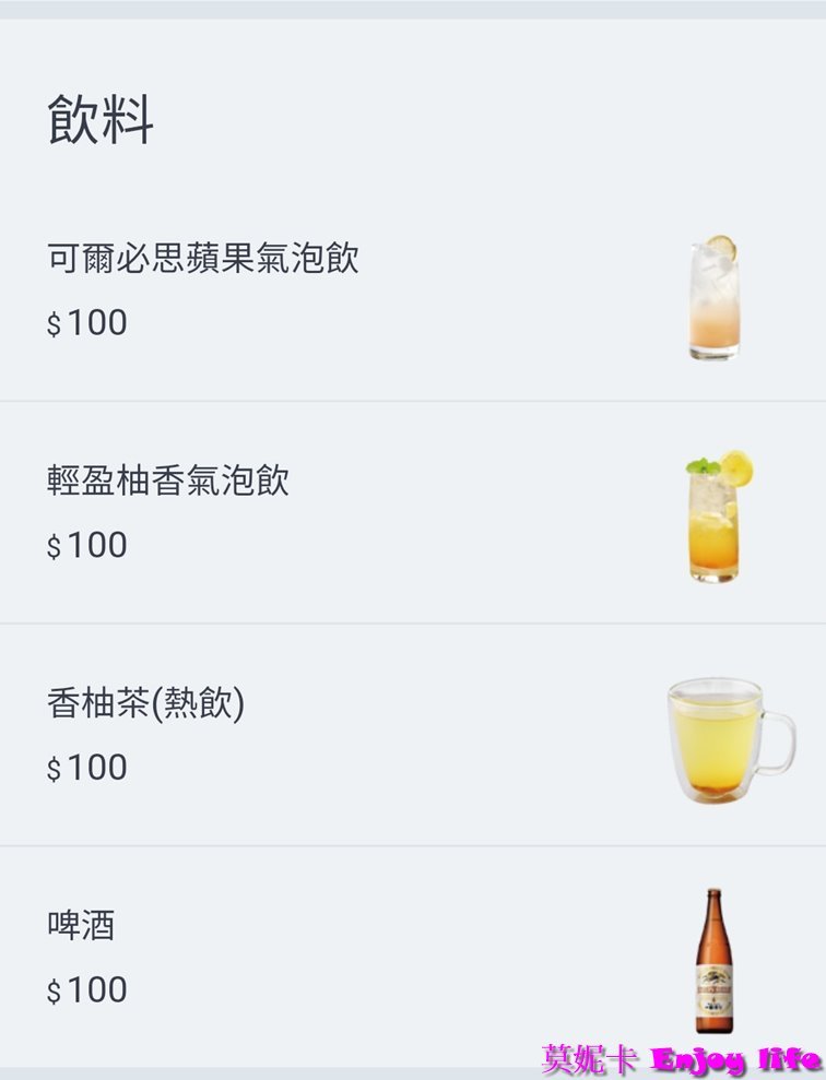 【台南美食餐廳】*金子半之助南紡店*,日本第一天丼,來自日本江戶時代的天丼料理,新推出咖哩豬排雙饗丼,可同時吃到炸蝦天婦羅跟咖哩豬排!!! {南紡店已在2023/1225歇業,可去台南三井店} 12 【台南美食餐廳】*金子半之助南紡店*,日本第一天丼,來自日本江戶時代的天丼料理,新推出咖哩豬排雙饗丼,可同時吃到炸蝦天婦羅跟咖哩豬排!!! {南紡店已在2023/1225歇業,可去台南三井店}