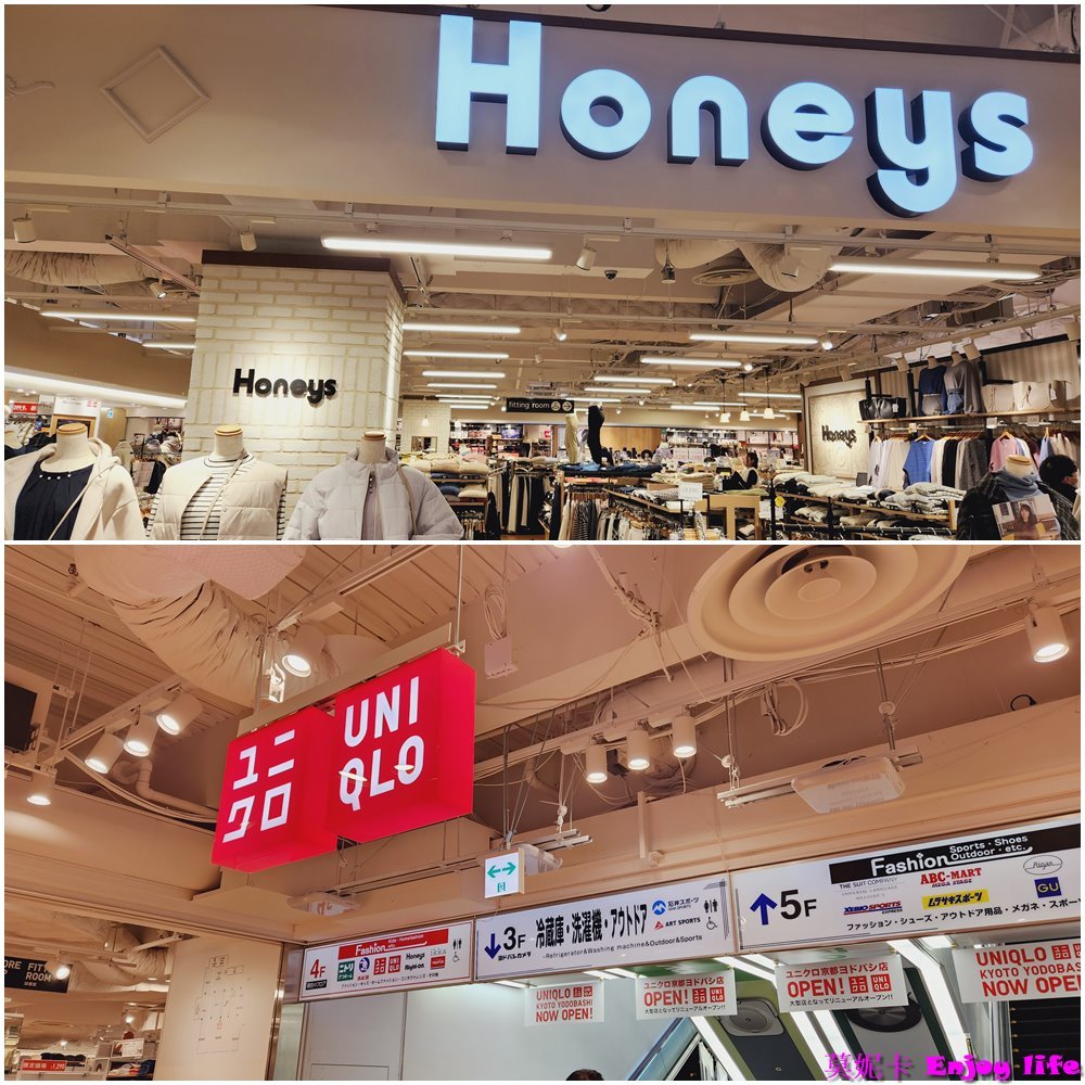 【京都景點】*京都Yodobashi*逛街買電器好地方,6F有很多餐廳美食,B2更有超市可以買日本必吃的麝香葡萄,就在京都車站跟京都塔附近!!! 20 【京都景點】*京都Yodobashi*逛街買電器好地方,6F有很多餐廳美食,B2更有超市可以買日本必吃的麝香葡萄,就在京都車站跟京都塔附近!!!