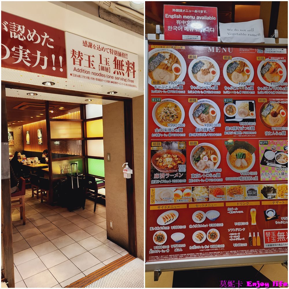 【京都景點】*京都Yodobashi*逛街買電器好地方,6F有很多餐廳美食,B2更有超市可以買日本必吃的麝香葡萄,就在京都車站跟京都塔附近!!! 12 【京都景點】*京都Yodobashi*逛街買電器好地方,6F有很多餐廳美食,B2更有超市可以買日本必吃的麝香葡萄,就在京都車站跟京都塔附近!!!