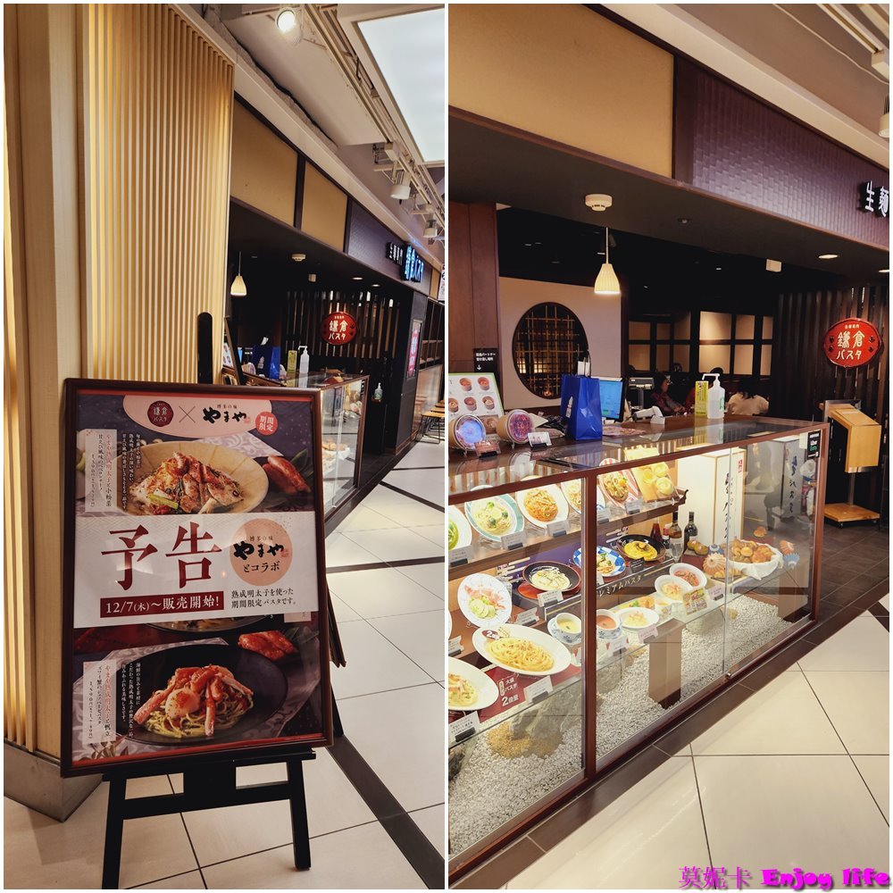 【京都景點】*京都Yodobashi*逛街買電器好地方,6F有很多餐廳美食,B2更有超市可以買日本必吃的麝香葡萄,就在京都車站跟京都塔附近!!! 7 【京都景點】*京都Yodobashi*逛街買電器好地方,6F有很多餐廳美食,B2更有超市可以買日本必吃的麝香葡萄,就在京都車站跟京都塔附近!!!