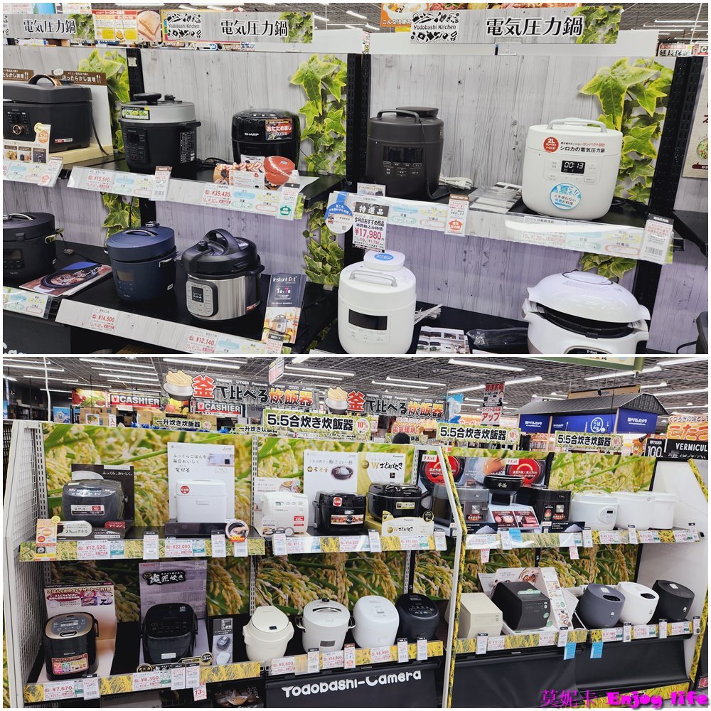 【京都景點】*京都Yodobashi*逛街買電器好地方,6F有很多餐廳美食,B2更有超市可以買日本必吃的麝香葡萄,就在京都車站跟京都塔附近!!! 22 【京都景點】*京都Yodobashi*逛街買電器好地方,6F有很多餐廳美食,B2更有超市可以買日本必吃的麝香葡萄,就在京都車站跟京都塔附近!!!