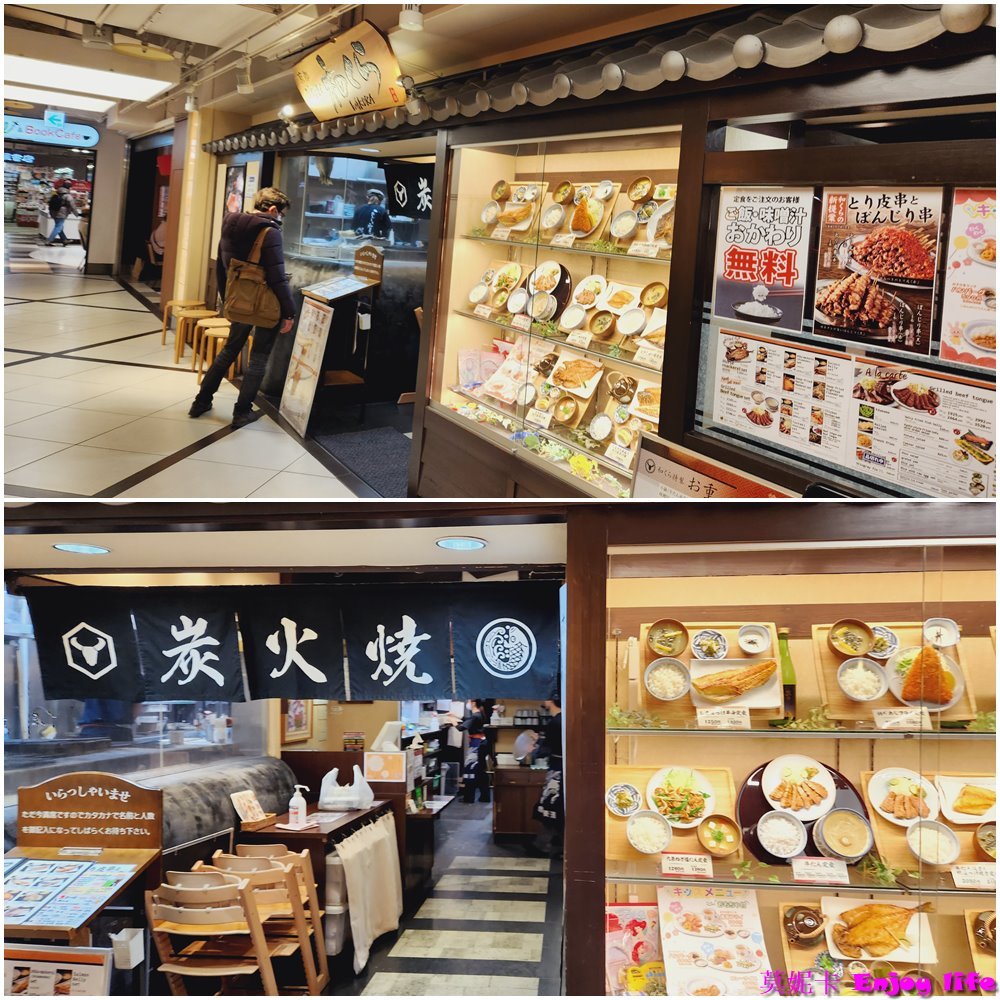 【京都景點】*京都Yodobashi*逛街買電器好地方,6F有很多餐廳美食,B2更有超市可以買日本必吃的麝香葡萄,就在京都車站跟京都塔附近!!! 10 【京都景點】*京都Yodobashi*逛街買電器好地方,6F有很多餐廳美食,B2更有超市可以買日本必吃的麝香葡萄,就在京都車站跟京都塔附近!!!