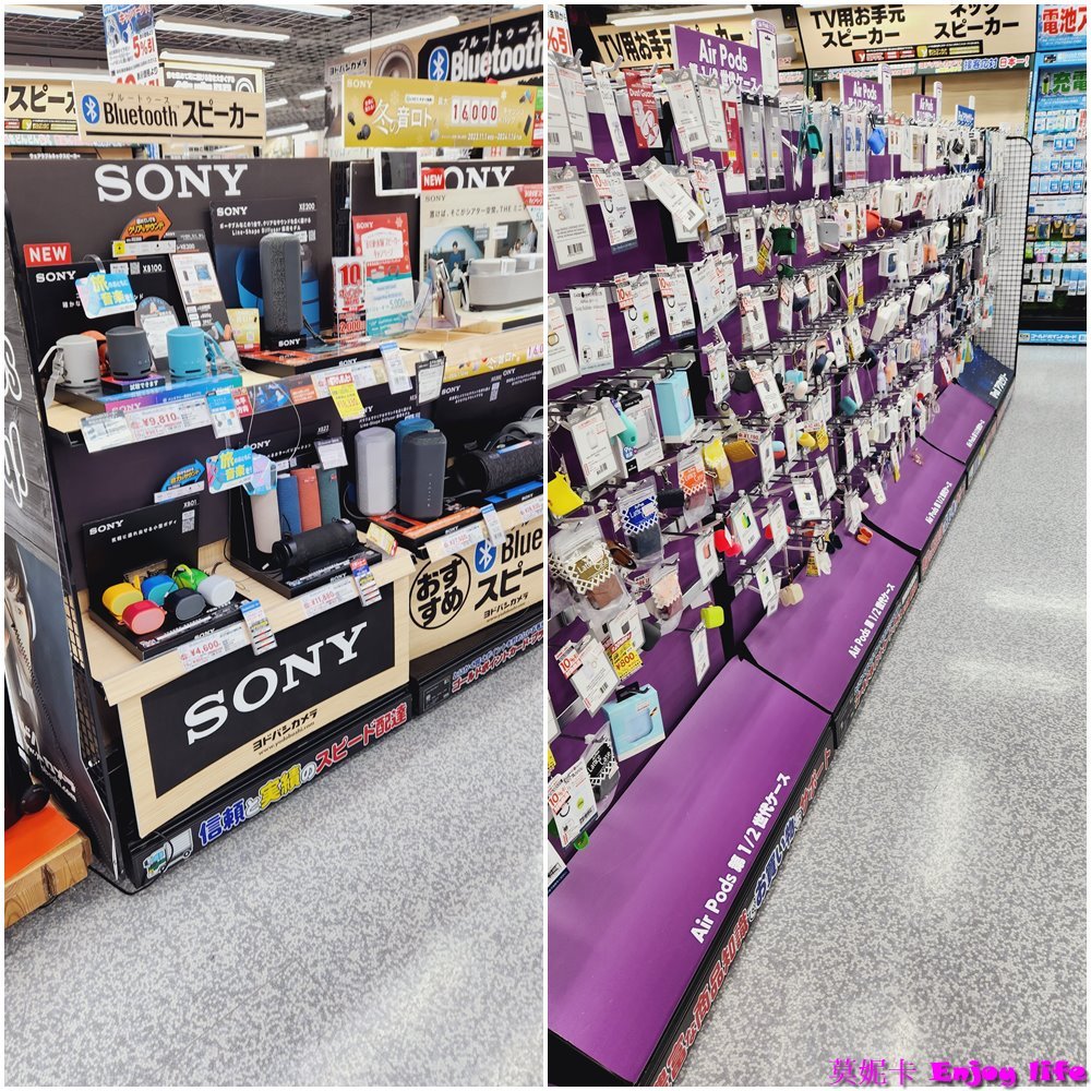 【京都景點】*京都Yodobashi*逛街買電器好地方,6F有很多餐廳美食,B2更有超市可以買日本必吃的麝香葡萄,就在京都車站跟京都塔附近!!! 24 【京都景點】*京都Yodobashi*逛街買電器好地方,6F有很多餐廳美食,B2更有超市可以買日本必吃的麝香葡萄,就在京都車站跟京都塔附近!!!