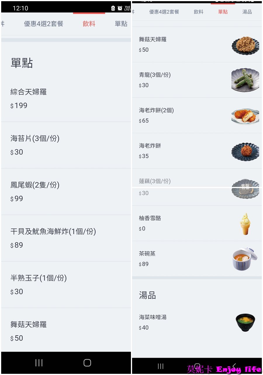 【台南美食餐廳】*金子半之助南紡店*,日本第一天丼,來自日本江戶時代的天丼料理,新推出咖哩豬排雙饗丼,可同時吃到炸蝦天婦羅跟咖哩豬排!!! {南紡店已在2023/1225歇業,可去台南三井店} 5 【台南美食餐廳】*金子半之助南紡店*,日本第一天丼,來自日本江戶時代的天丼料理,新推出咖哩豬排雙饗丼,可同時吃到炸蝦天婦羅跟咖哩豬排!!! {南紡店已在2023/1225歇業,可去台南三井店}