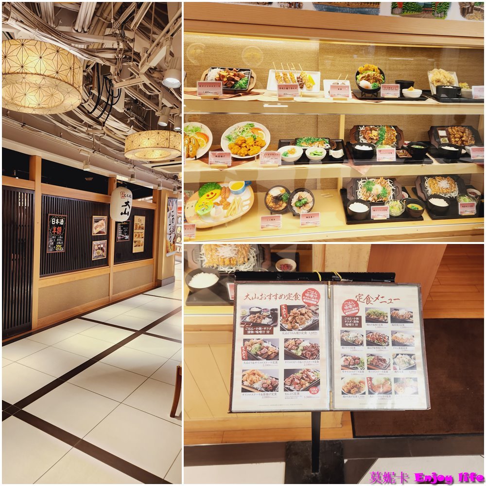 【京都景點】*京都Yodobashi*逛街買電器好地方,6F有很多餐廳美食,B2更有超市可以買日本必吃的麝香葡萄,就在京都車站跟京都塔附近!!! 13 【京都景點】*京都Yodobashi*逛街買電器好地方,6F有很多餐廳美食,B2更有超市可以買日本必吃的麝香葡萄,就在京都車站跟京都塔附近!!!