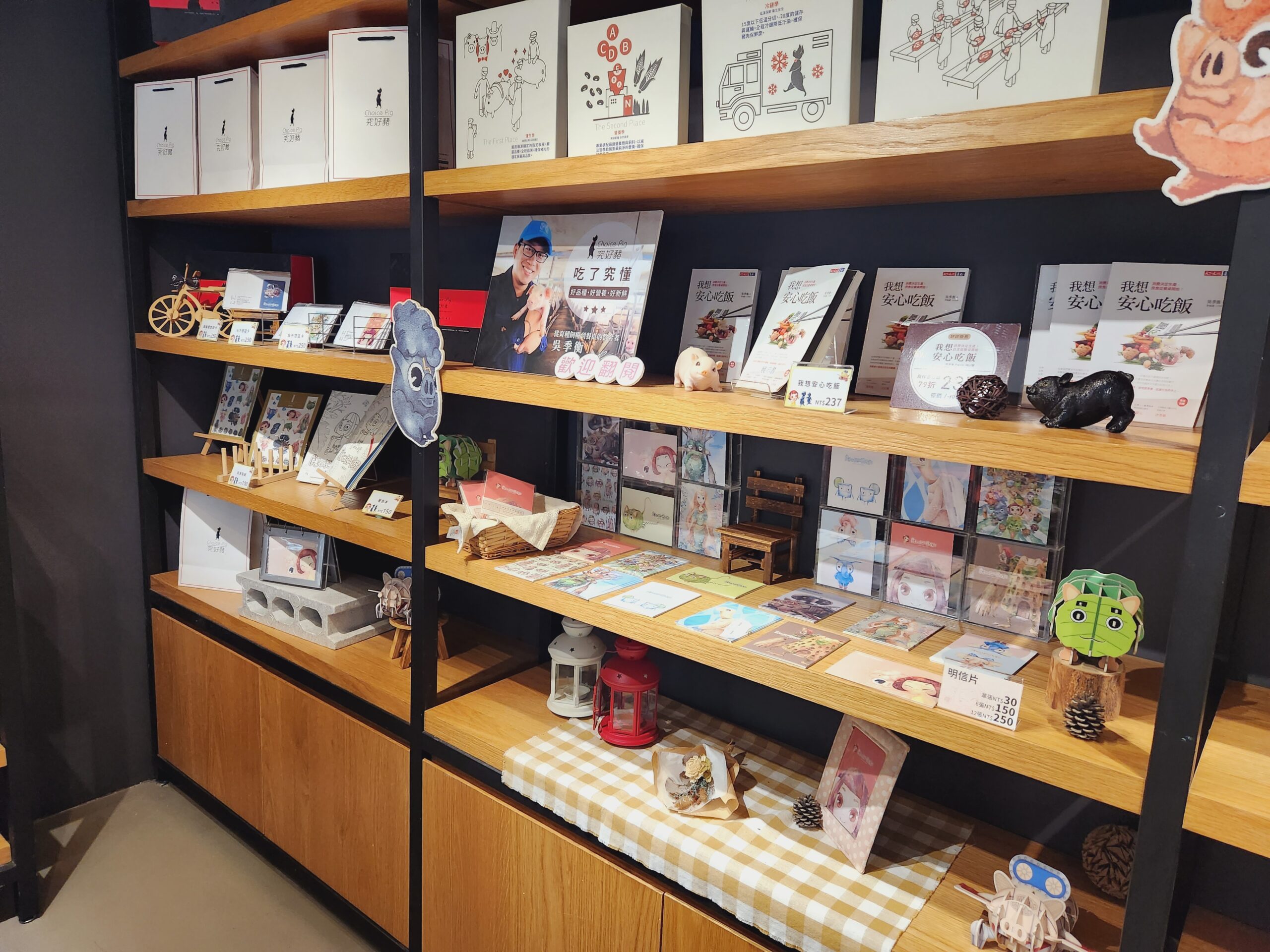 【雲林景點】*良作工場農業文創館*豬肉文創觀光工廠,究挑食有好吃的豬肉餐,還有究市集。 15 【雲林景點】*良作工場農業文創館*豬肉文創觀光工廠,究挑食有好吃的豬肉餐,還有究市集。