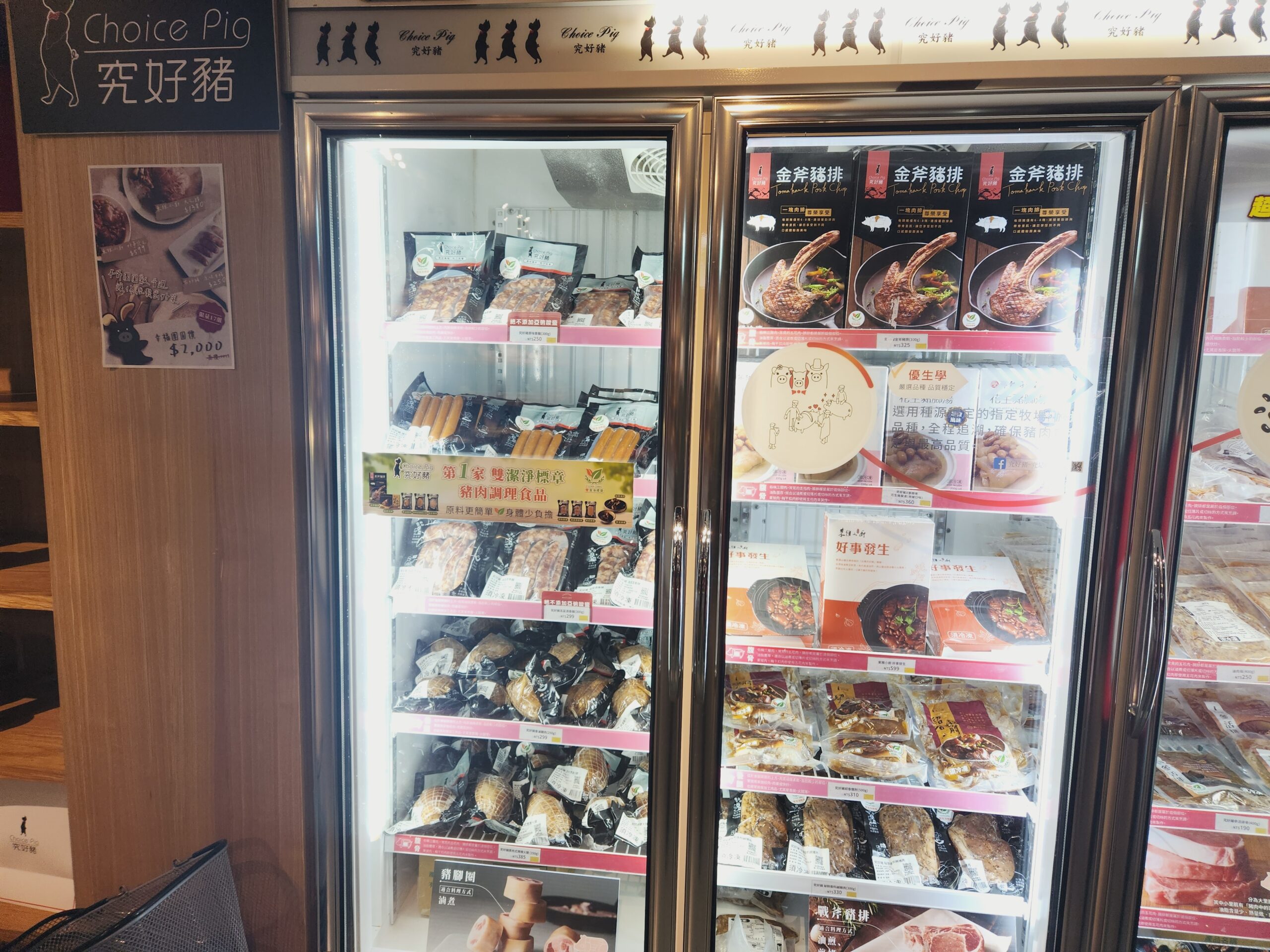 【雲林景點】*良作工場農業文創館*豬肉文創觀光工廠,究挑食有好吃的豬肉餐,還有究市集。 16 【雲林景點】*良作工場農業文創館*豬肉文創觀光工廠,究挑食有好吃的豬肉餐,還有究市集。