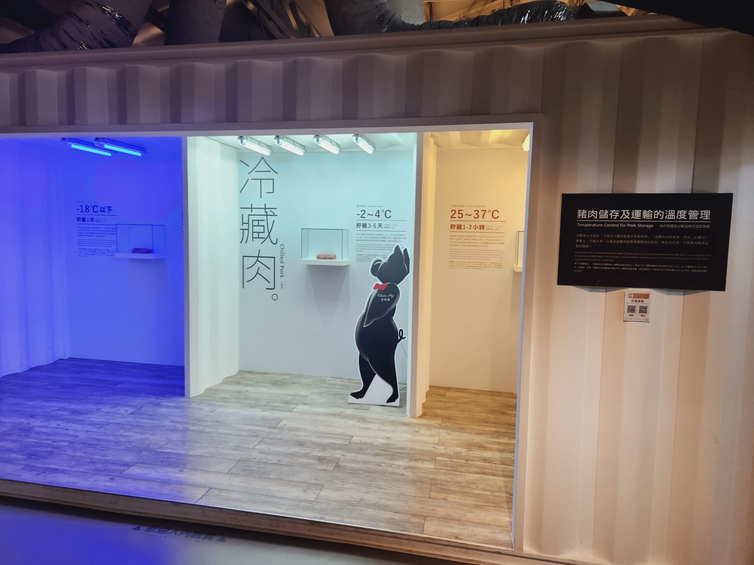 【雲林景點】*良作工場農業文創館*豬肉文創觀光工廠,究挑食有好吃的豬肉餐,還有究市集。 20 【雲林景點】*良作工場農業文創館*豬肉文創觀光工廠,究挑食有好吃的豬肉餐,還有究市集。