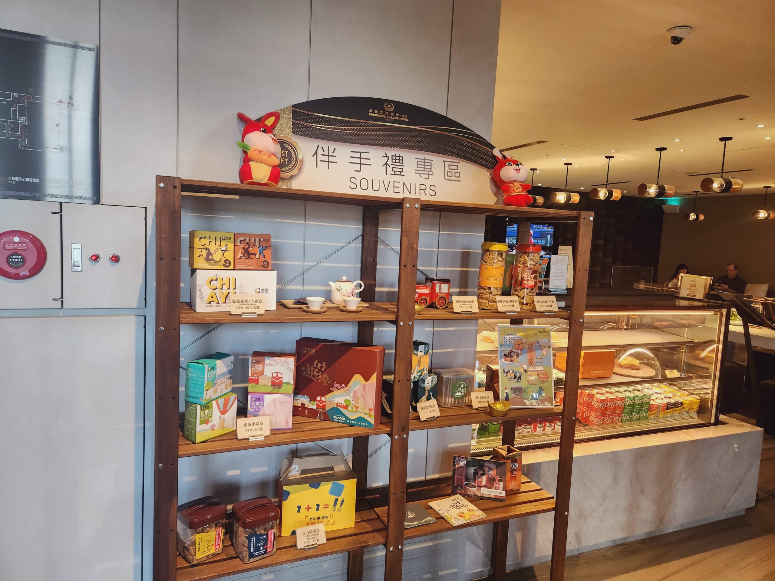 【嘉義住宿】*嘉義長榮文苑酒店* 在南故宮旁。2020年新開幕，新穎乾淨，房間超棒。