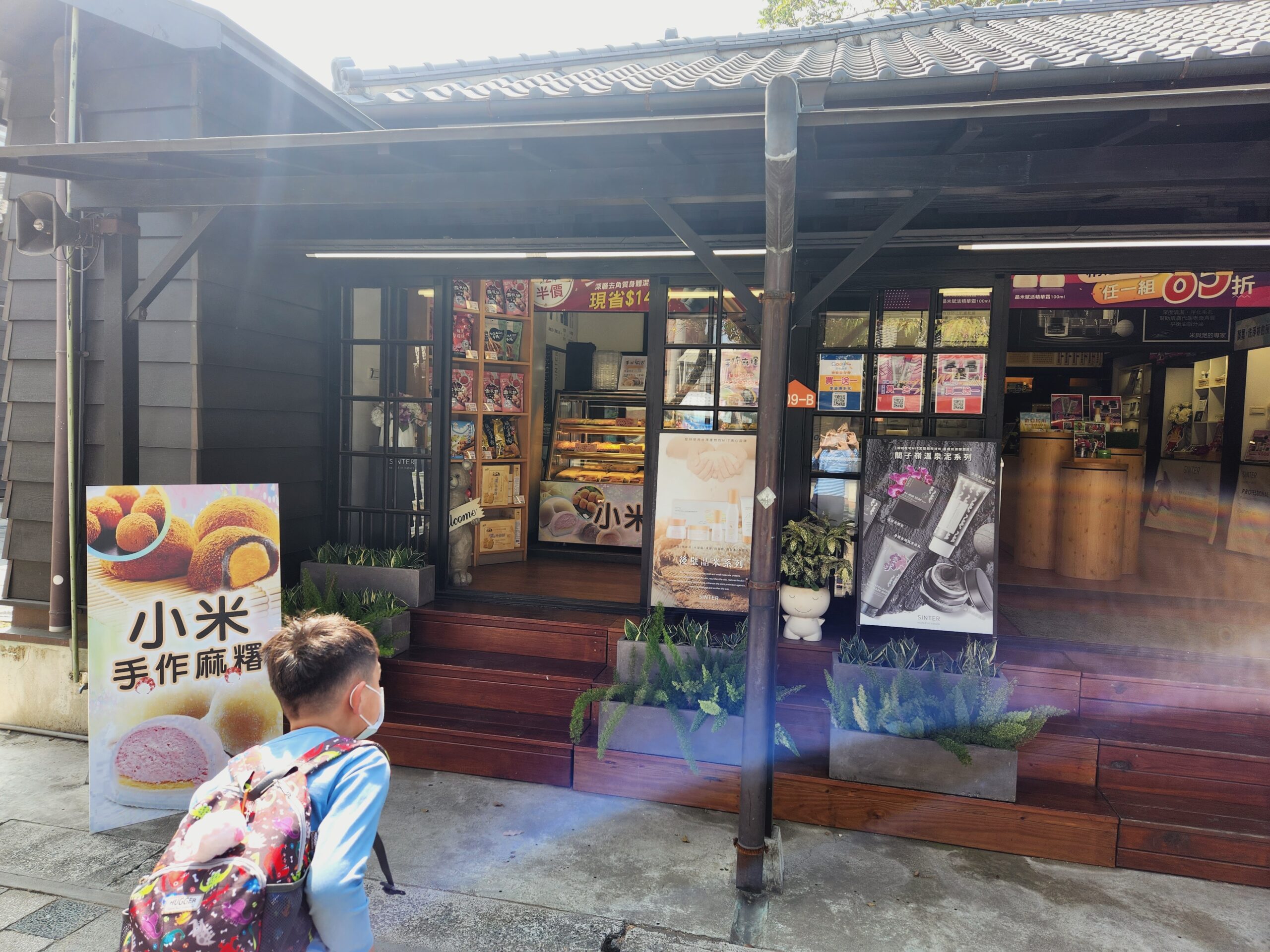 【嘉義景點】*檜意森活村*全台最大日式建築群,森林文創園區,還有販賣很多伴手禮,超好買。 3 【嘉義景點】*檜意森活村*全台最大日式建築群,森林文創園區,還有販賣很多伴手禮,超好買。