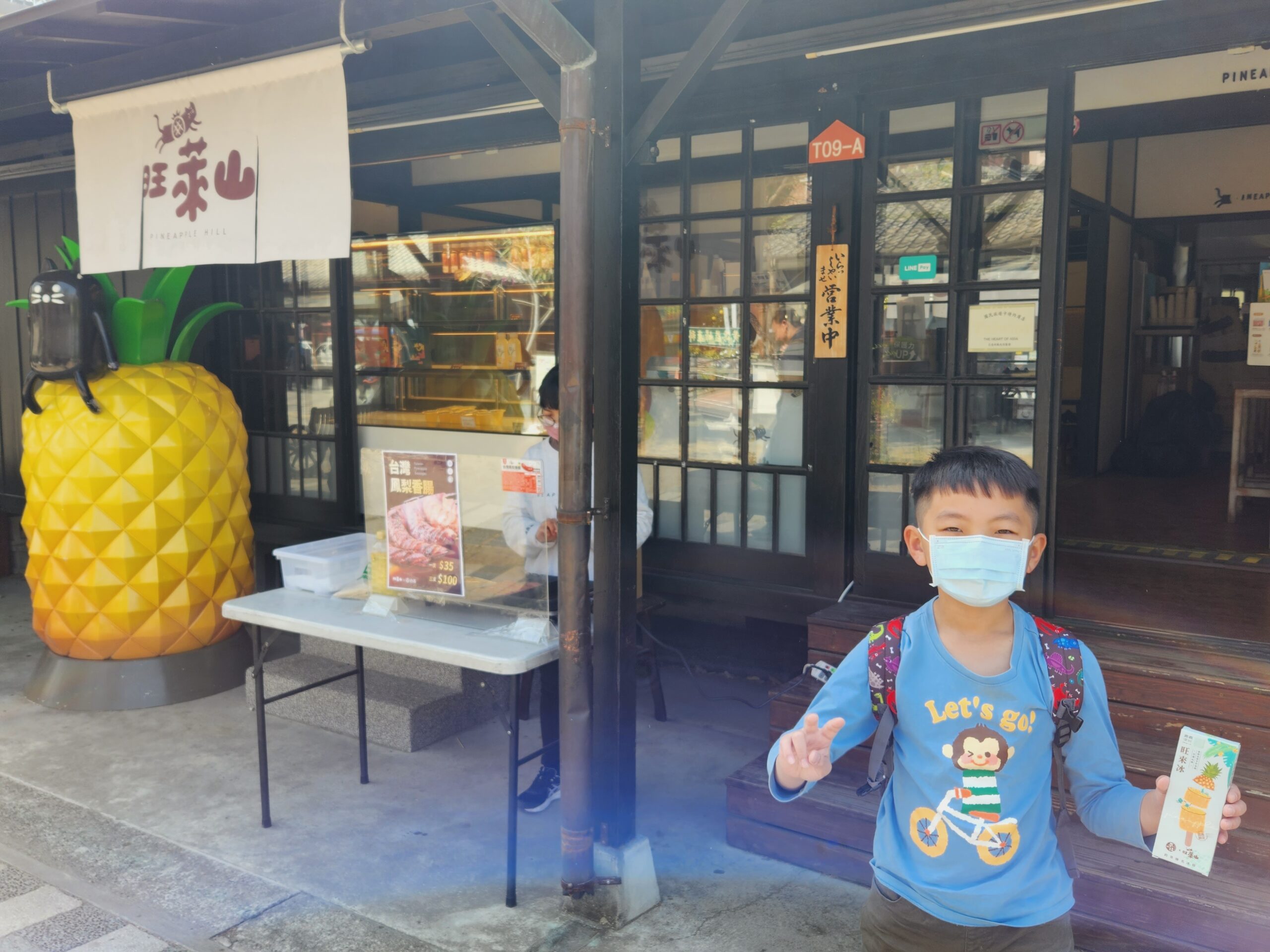 【嘉義景點】*檜意森活村*全台最大日式建築群,森林文創園區,還有販賣很多伴手禮,超好買。 7 【嘉義景點】*檜意森活村*全台最大日式建築群,森林文創園區,還有販賣很多伴手禮,超好買。