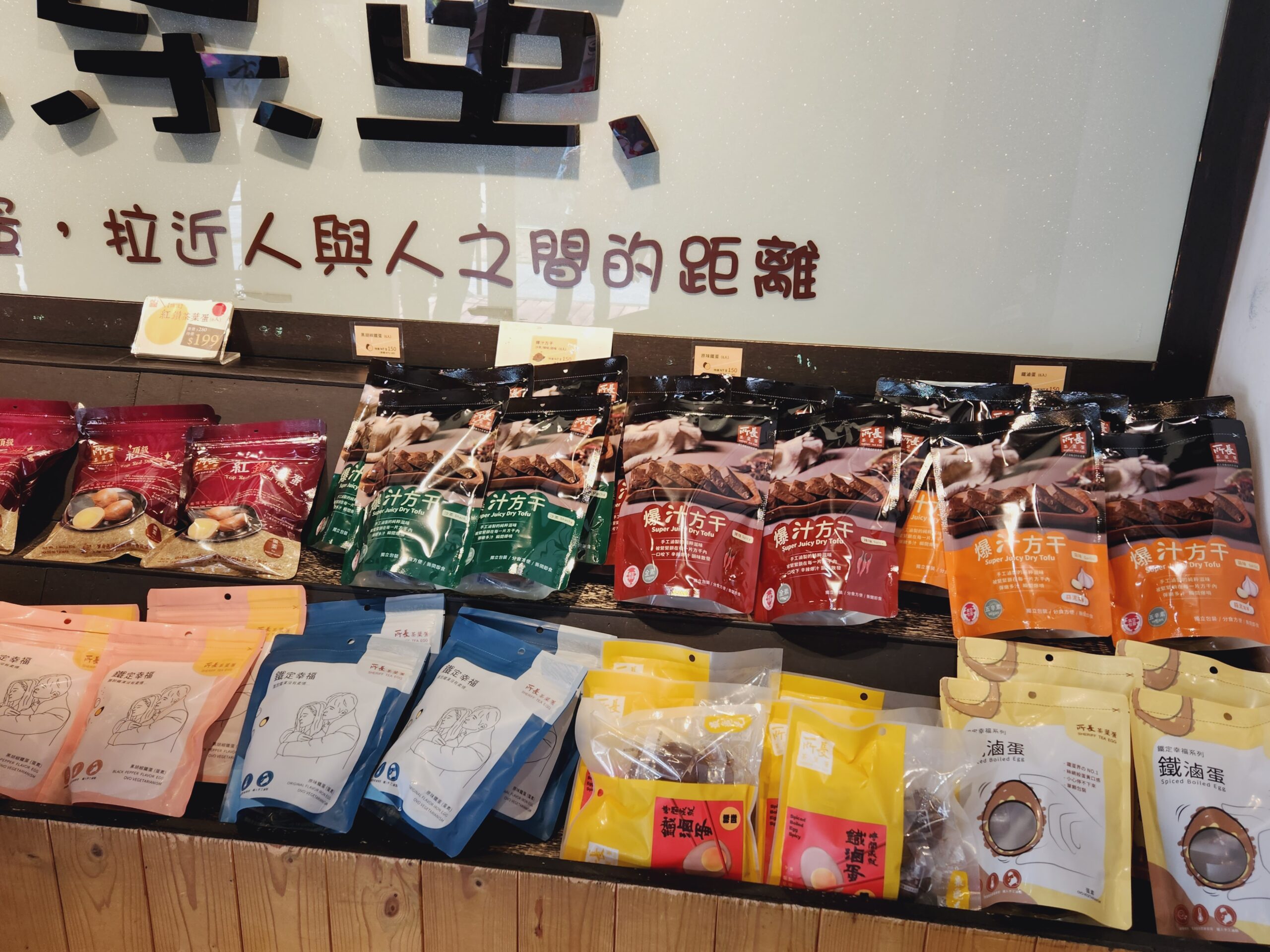 【嘉義景點】*檜意森活村*全台最大日式建築群,森林文創園區,還有販賣很多伴手禮,超好買。 9 【嘉義景點】*檜意森活村*全台最大日式建築群,森林文創園區,還有販賣很多伴手禮,超好買。