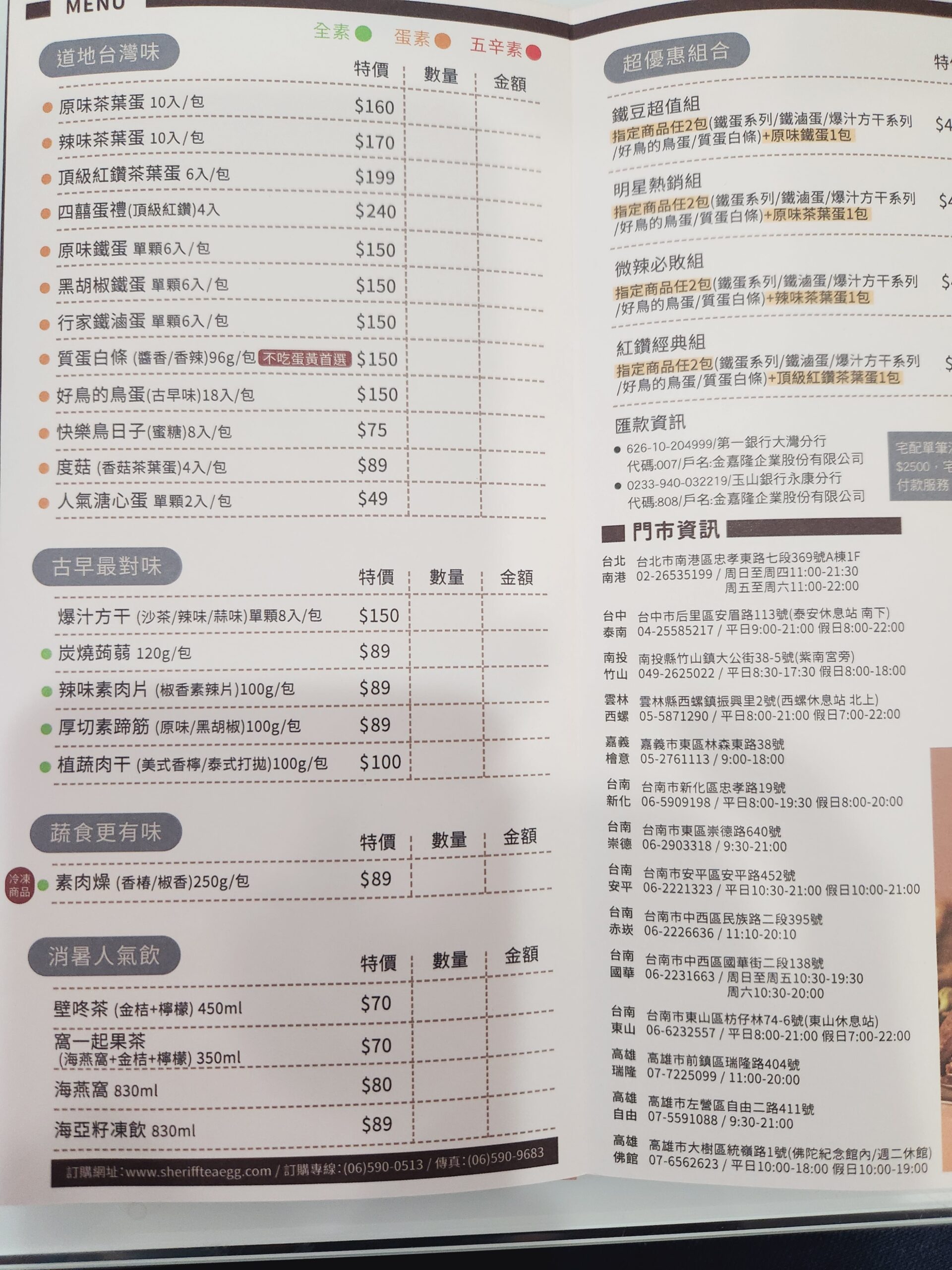【嘉義景點】*檜意森活村*全台最大日式建築群,森林文創園區,還有販賣很多伴手禮,超好買。 11 【嘉義景點】*檜意森活村*全台最大日式建築群,森林文創園區,還有販賣很多伴手禮,超好買。