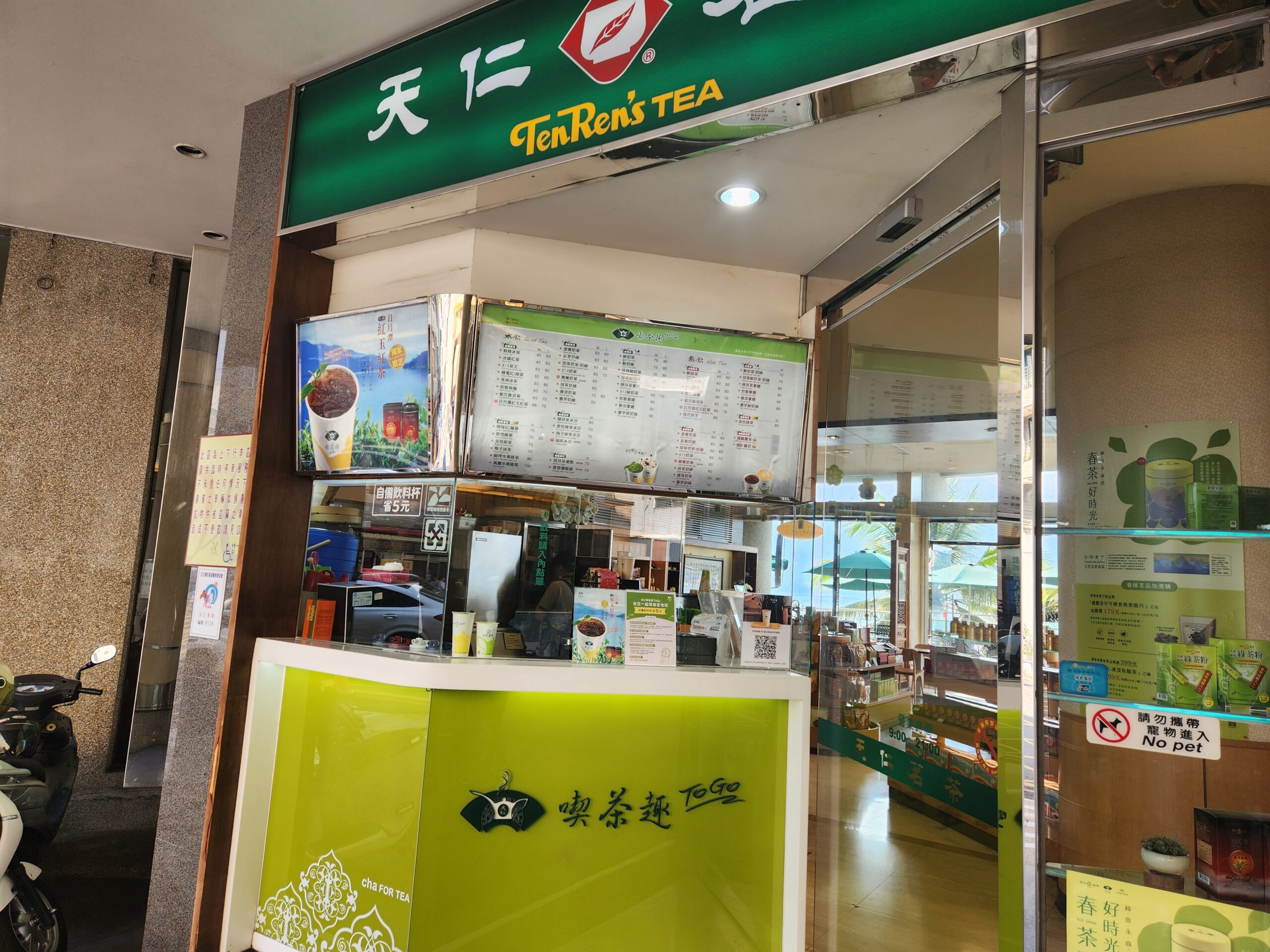 【南投住宿】*日月潭大淶閣飯店*擁有無敵湖景的日月潭住宿。 4 【南投住宿】*日月潭大淶閣飯店*擁有無敵湖景的日月潭住宿。