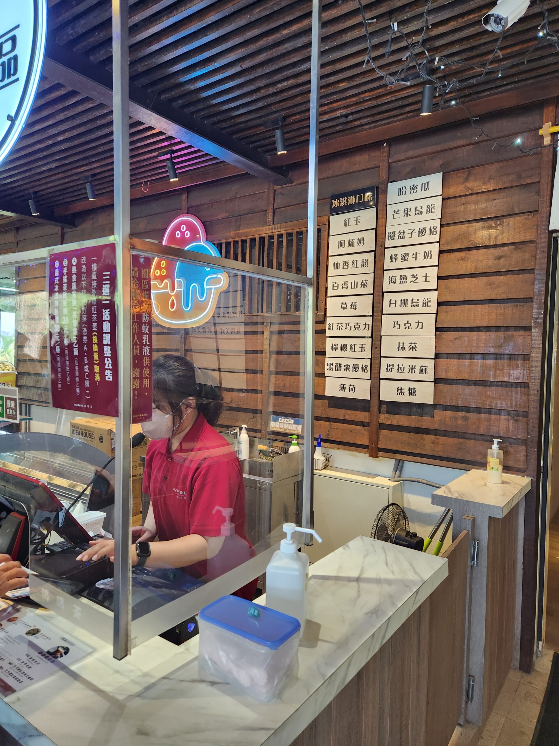 【南投景點】*日月潭喝喝茶HOHOCHA*憑門票可以免費吃茶葉蛋,有好吃冰淇淋,還有販賣很多伴手禮,超好買。 12 【南投景點】*日月潭喝喝茶HOHOCHA*憑門票可以免費吃茶葉蛋,有好吃冰淇淋,還有販賣很多伴手禮,超好買。