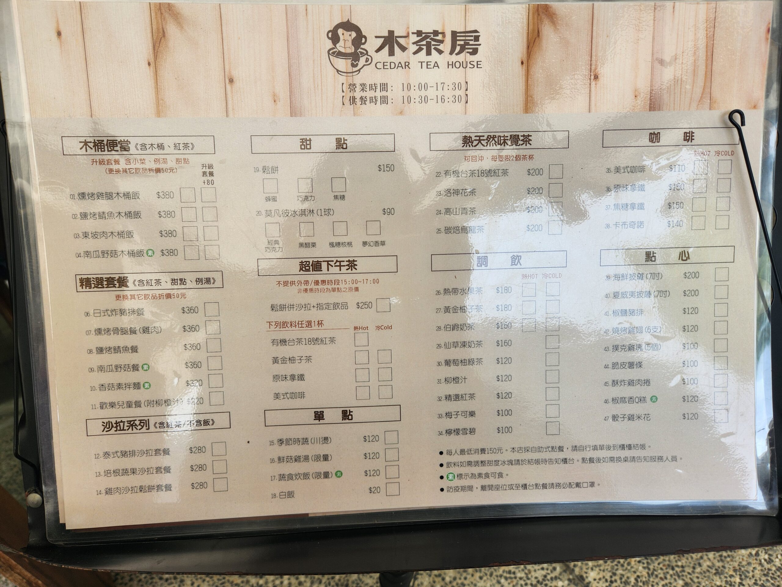 【南投車埕景點】*林班道商圈*裡面有紙箱王,木茶房,還有超漂亮的貯木池風景,彷彿置身國外。 4 【南投車埕景點】*林班道商圈*裡面有紙箱王,木茶房,還有超漂亮的貯木池風景,彷彿置身國外。