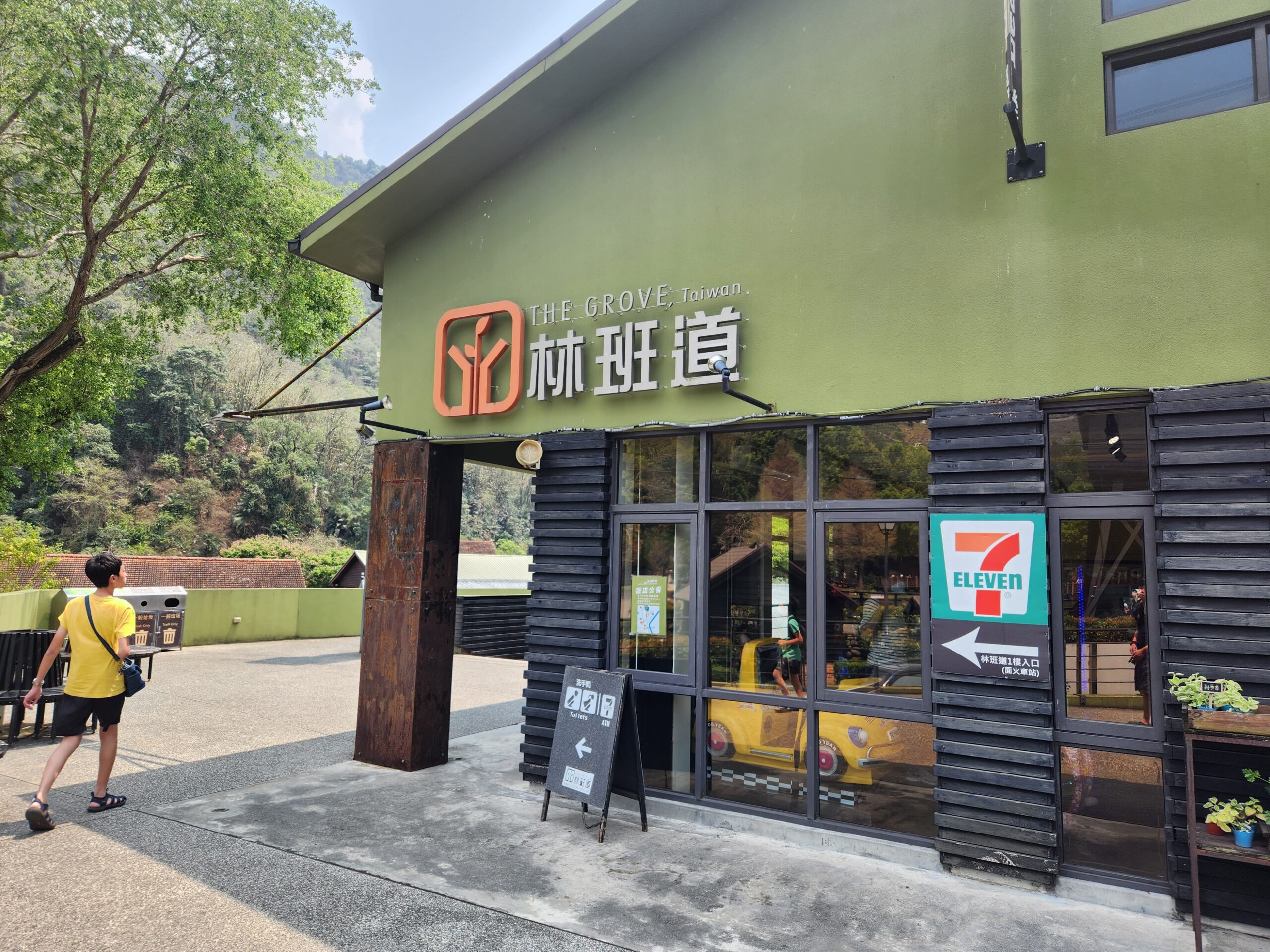 【南投車埕景點】*林班道商圈*裡面有紙箱王,木茶房,還有超漂亮的貯木池風景,彷彿置身國外。 1 【南投車埕景點】*林班道商圈*裡面有紙箱王,木茶房,還有超漂亮的貯木池風景,彷彿置身國外。