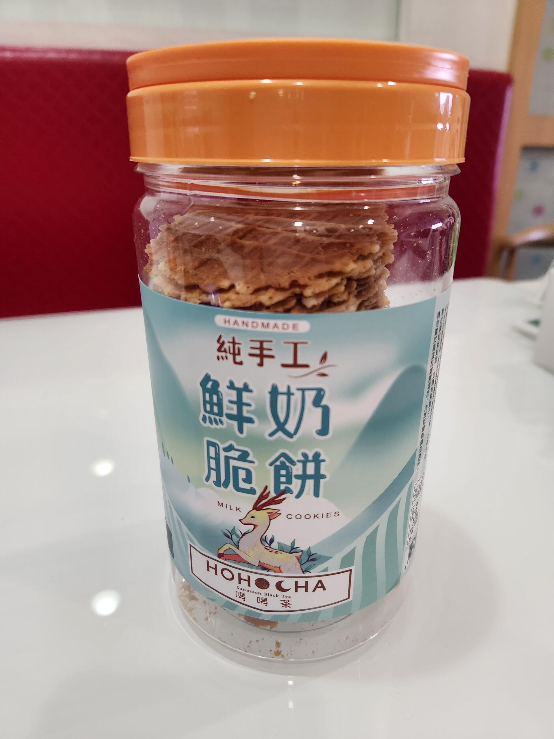 【南投景點】*日月潭喝喝茶HOHOCHA*憑門票可以免費吃茶葉蛋,有好吃冰淇淋,還有販賣很多伴手禮,超好買。 9 【南投景點】*日月潭喝喝茶HOHOCHA*憑門票可以免費吃茶葉蛋,有好吃冰淇淋,還有販賣很多伴手禮,超好買。