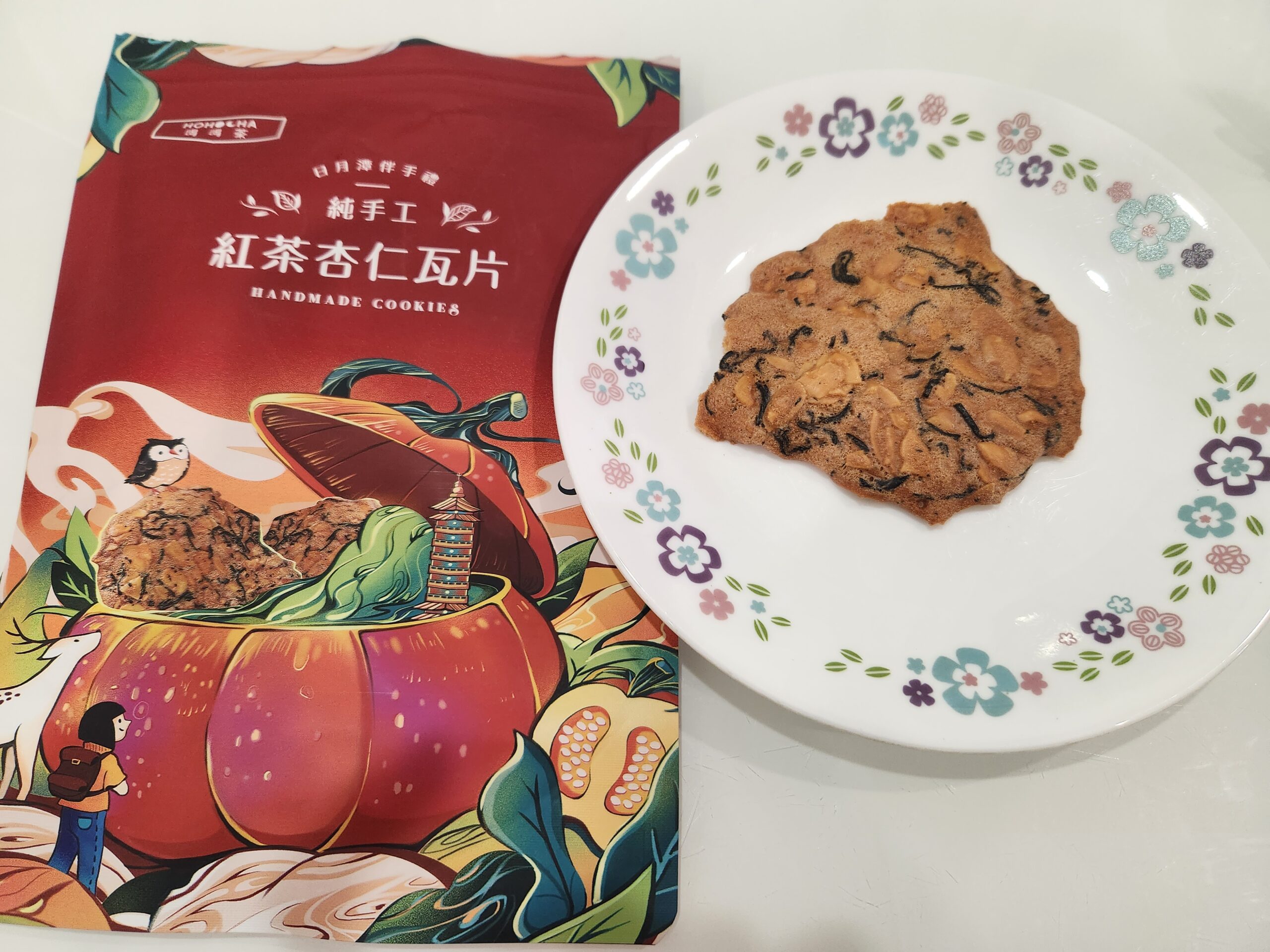 【南投景點】*日月潭喝喝茶HOHOCHA*憑門票可以免費吃茶葉蛋,有好吃冰淇淋,還有販賣很多伴手禮,超好買。 6 【南投景點】*日月潭喝喝茶HOHOCHA*憑門票可以免費吃茶葉蛋,有好吃冰淇淋,還有販賣很多伴手禮,超好買。